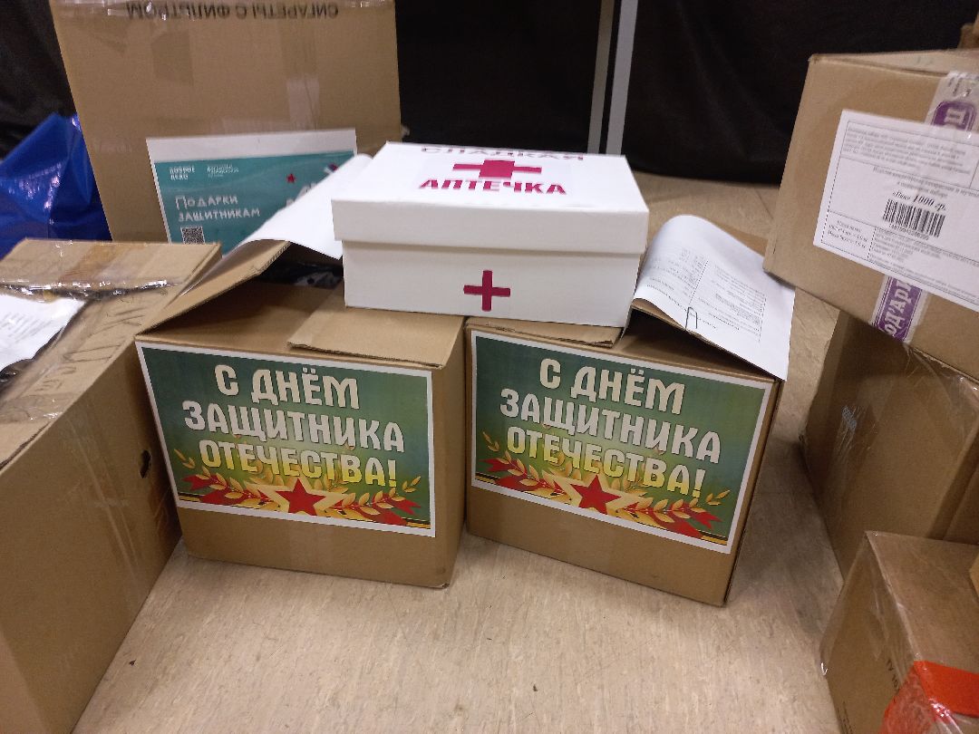 Солнечногорск, СВО