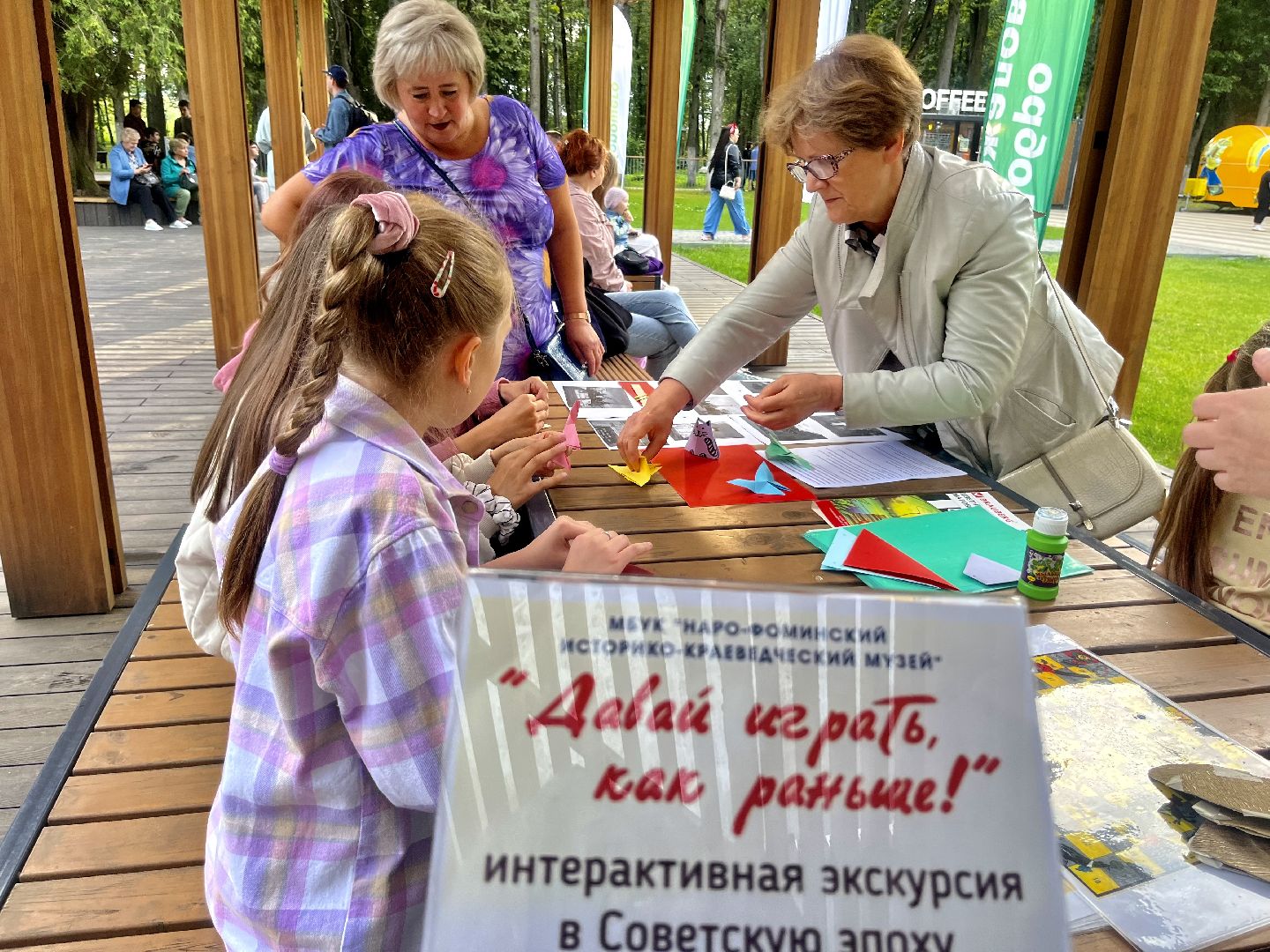 Наро-Фоминск, ночь в парке, парки Подмосковья, Лето в Подмосковье, выходные