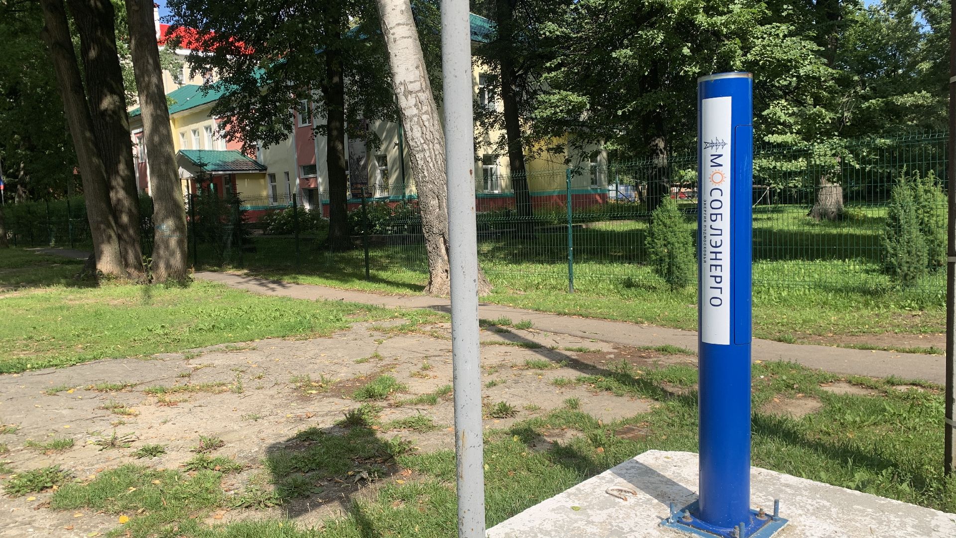 Ступино, электрозаправки, транспорт