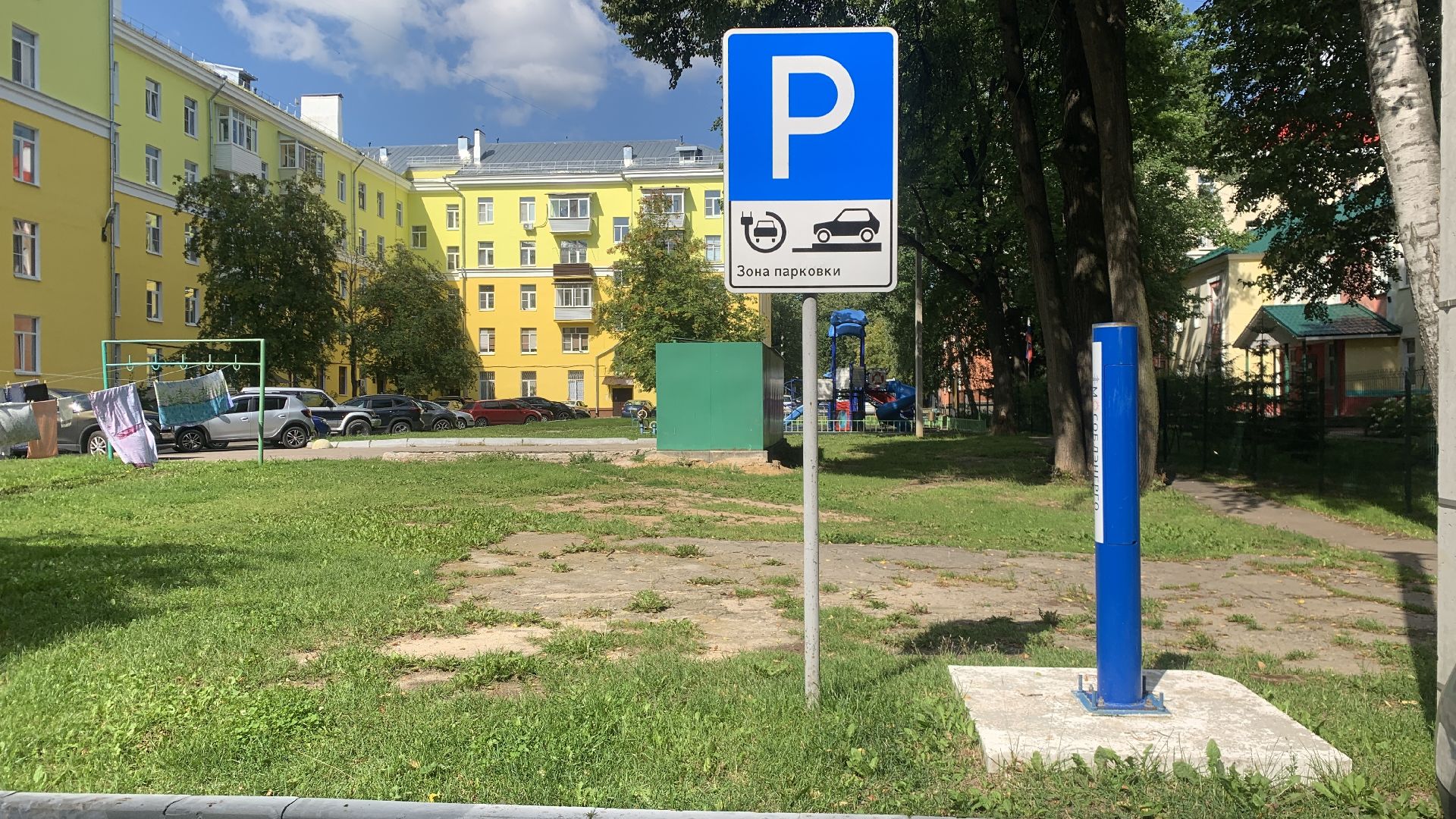 Ступино, электрозаправки, транспорт