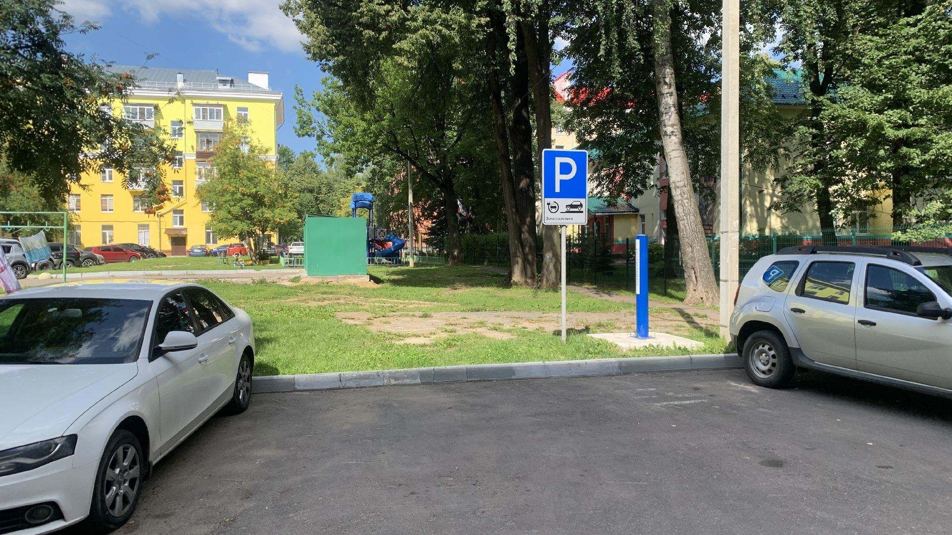 Ступино, электрозаправки, транспорт