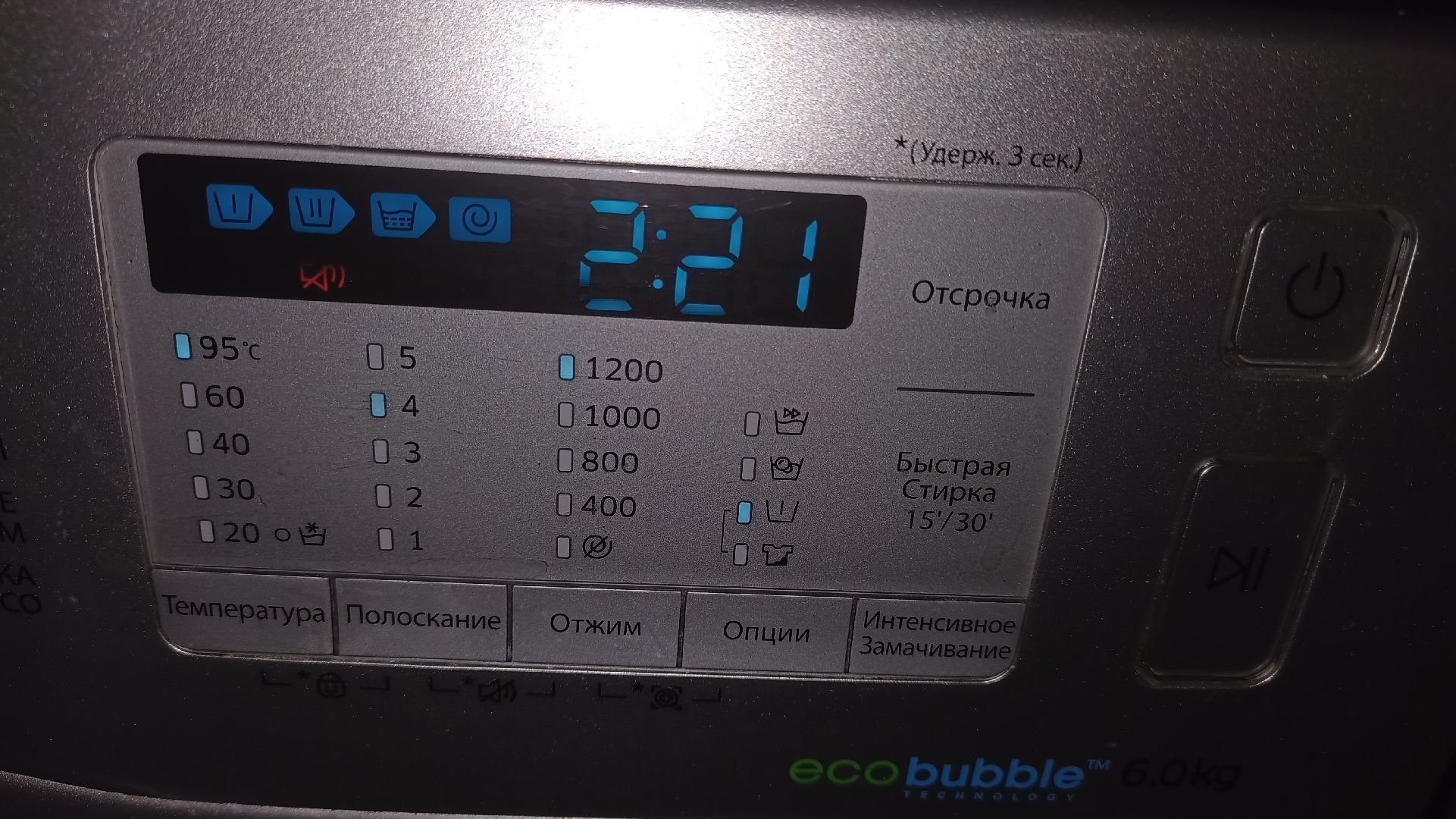 Реутов, ЖКХ, люди, горячая вода, отключения