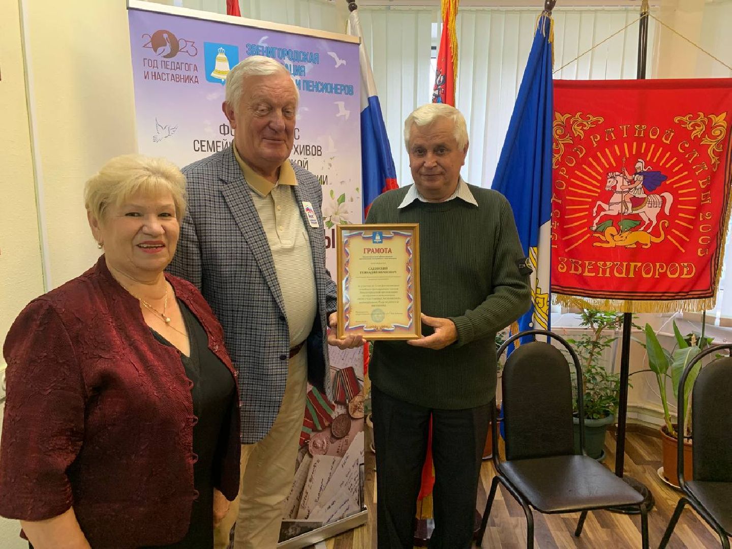 Звенигород, ветеранская организация, выставка