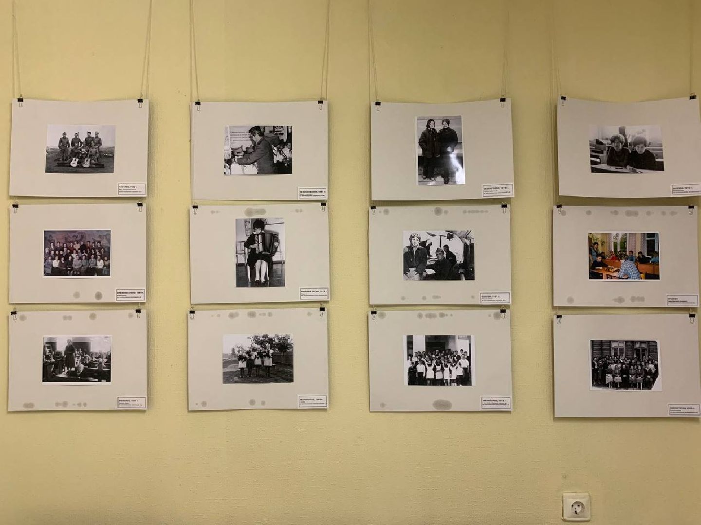 Звенигород, ветеранская организация, выставка