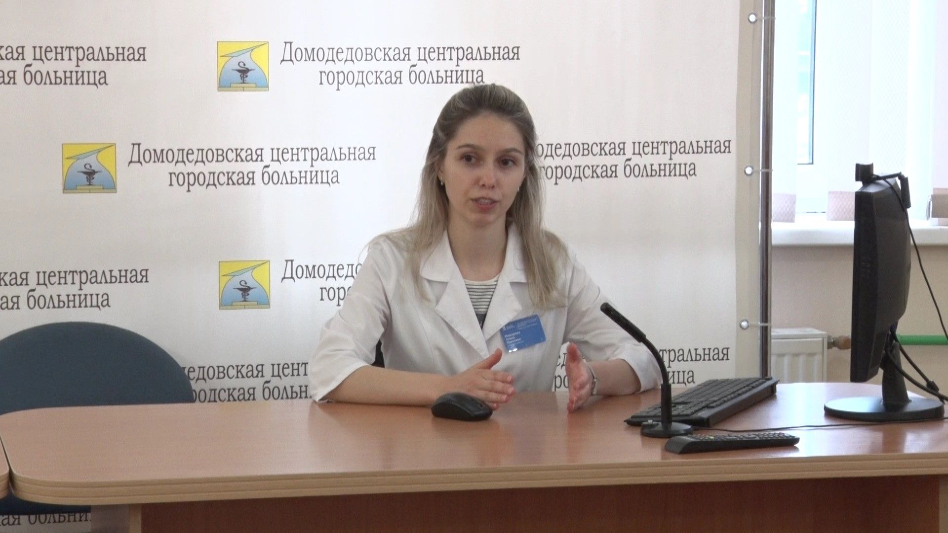 школа диабета, Домодедово