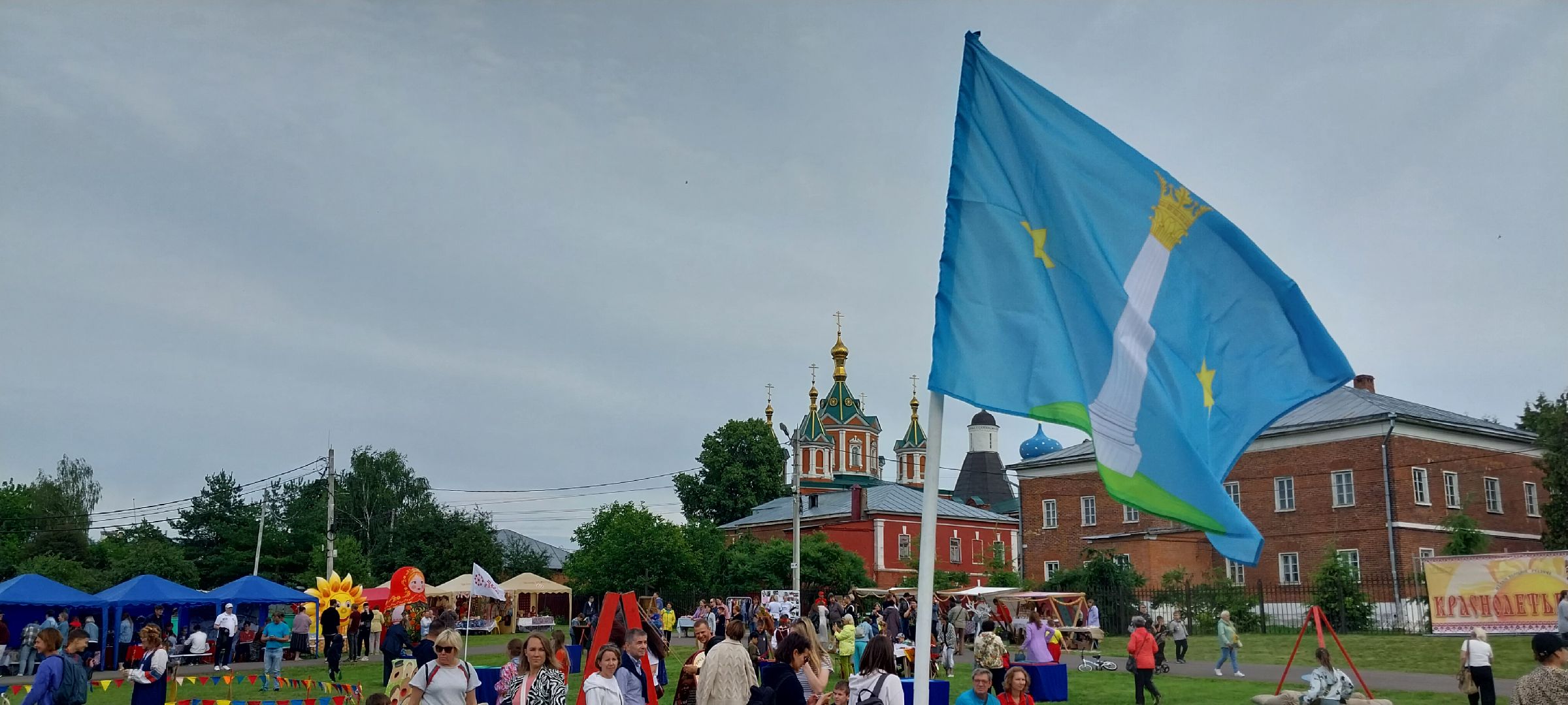 Коломна, фестиваль, народное творчество