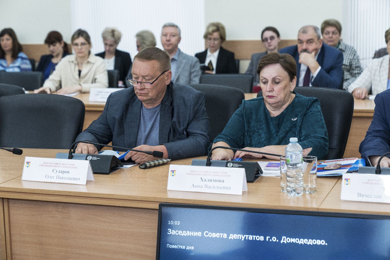 Совет депутатов, недвижимость за 1 рубль, Домодедово