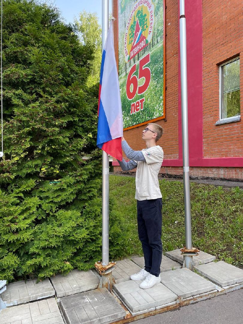 Литвиново, детский отдых, Наро-Фоминский городской округ, Андрей Воробьёв, помощь семьям СВО, каникулы, детский лагерь