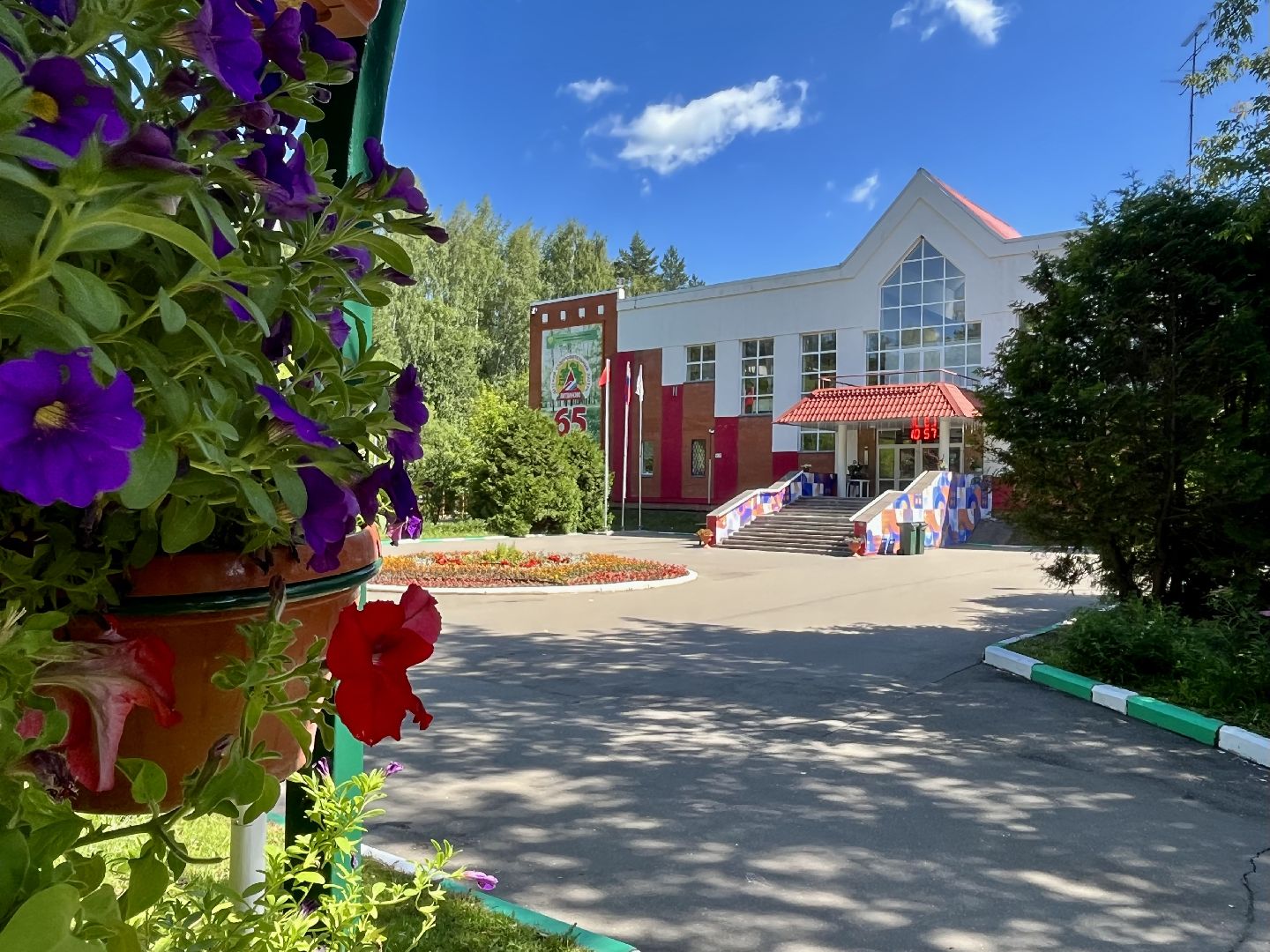 Литвиново, детский отдых, Наро-Фоминский городской округ, Андрей Воробьёв, помощь семьям СВО, каникулы, детский лагерь