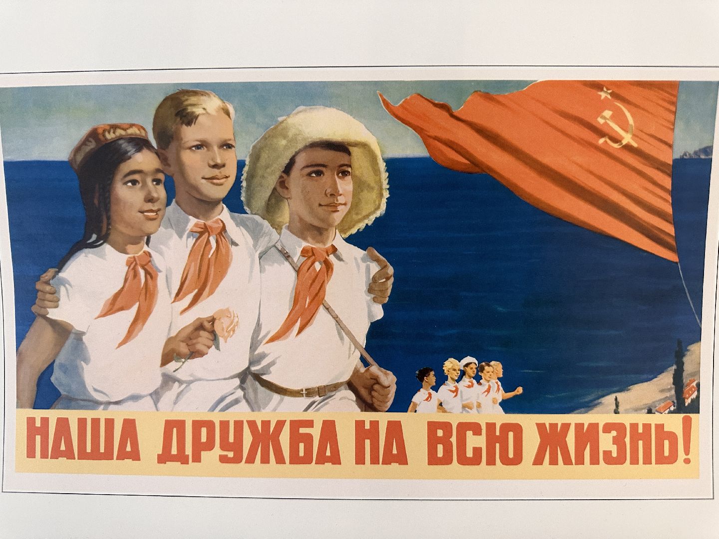 Одинцово, Волин, Выставка плаката, Культура