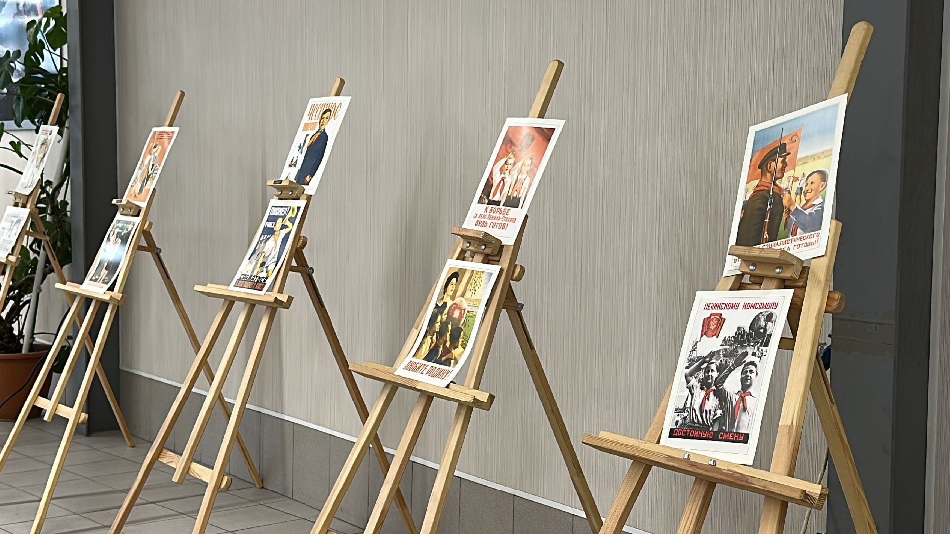 Одинцово, Волин, Выставка плаката, Культура