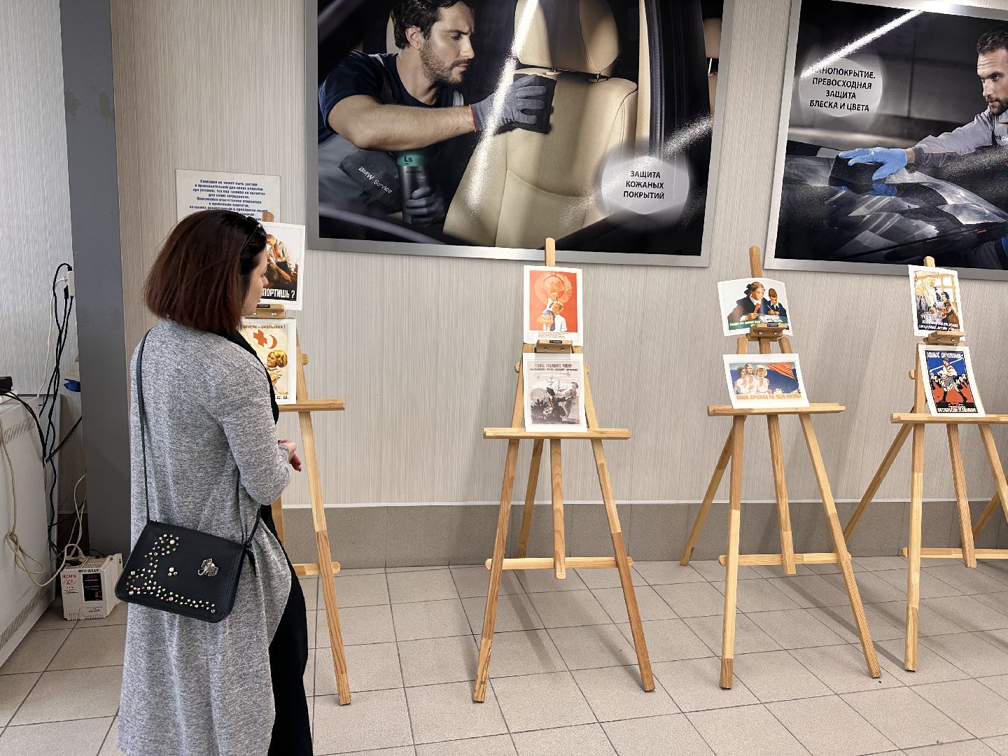 Одинцово, Волин, Выставка плаката, Культура