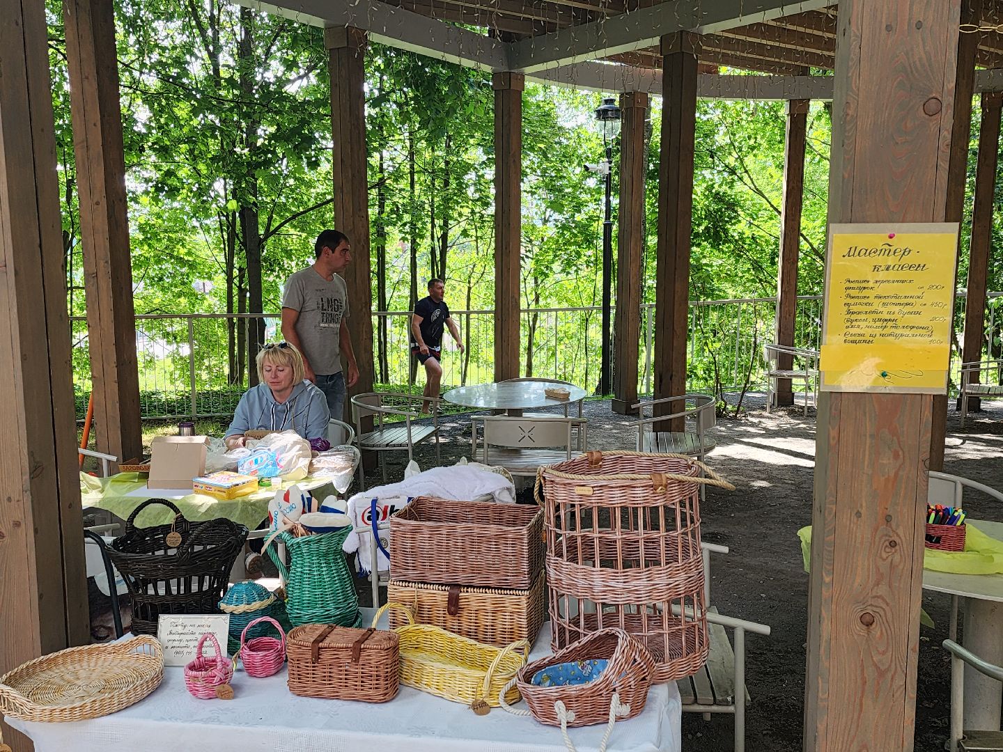 Звенигорода, городской парк, досуг, культура