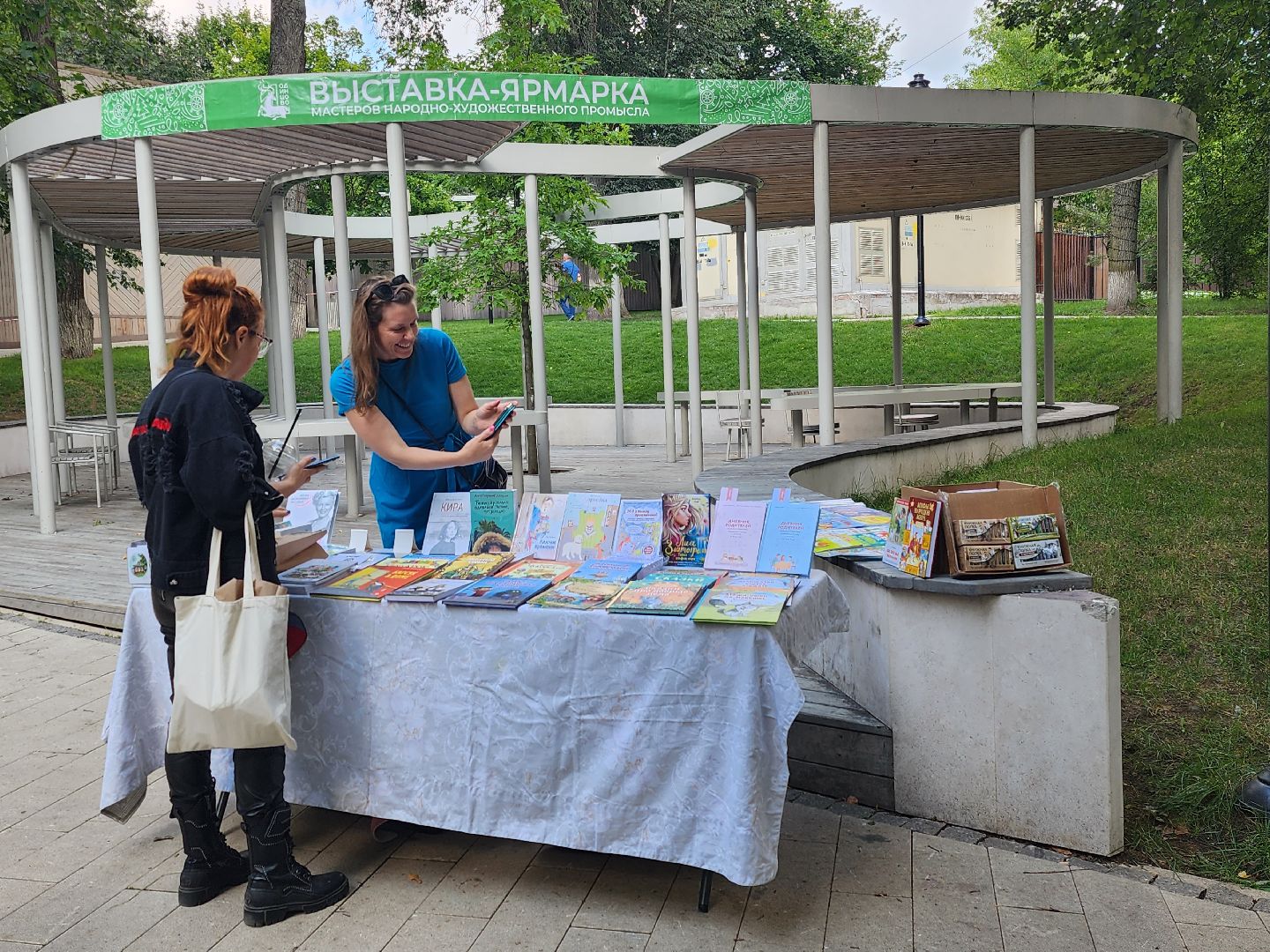 Звенигорода, городской парк, досуг, культура