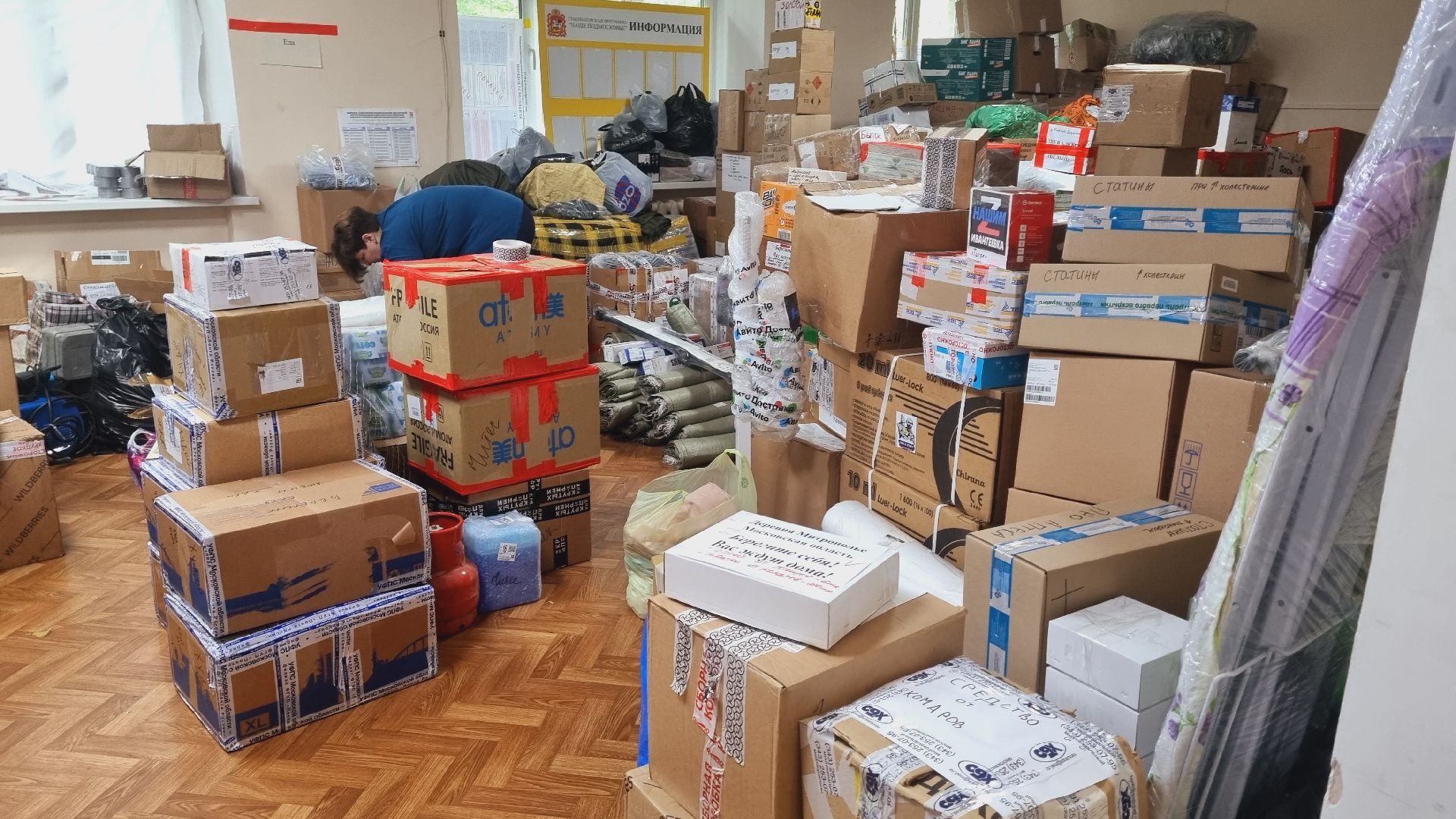 Подмосковье, Городской округ Пушкинский, СВО