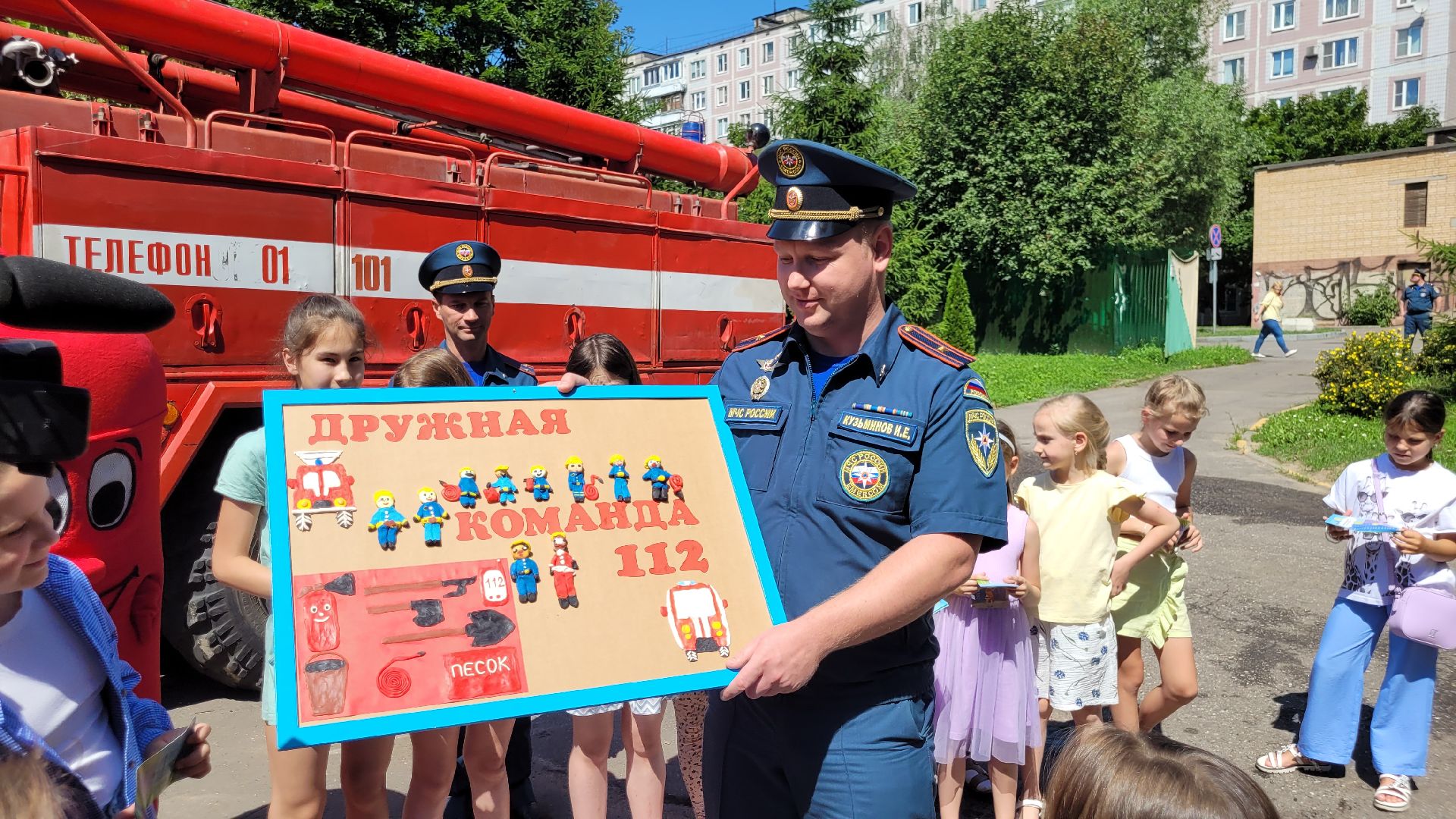 дети; безопасность; пожарная служба; профилактика