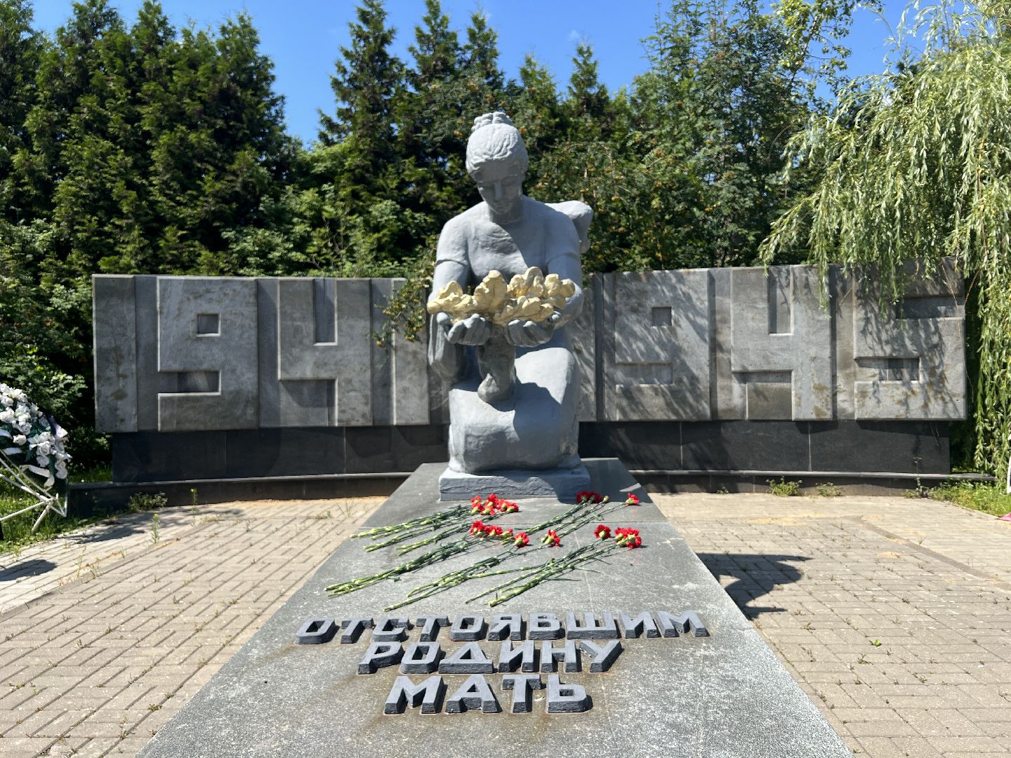 Химки, Сходня, монумент, памятник, Скорбящая мать, Сталинградская битва, Великая Отечественная война