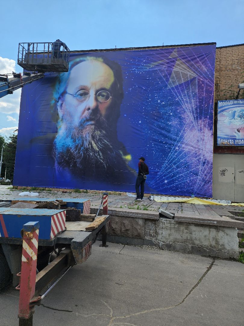 Долгопрудный, Циолковский, космос, баннер, дворец культуры