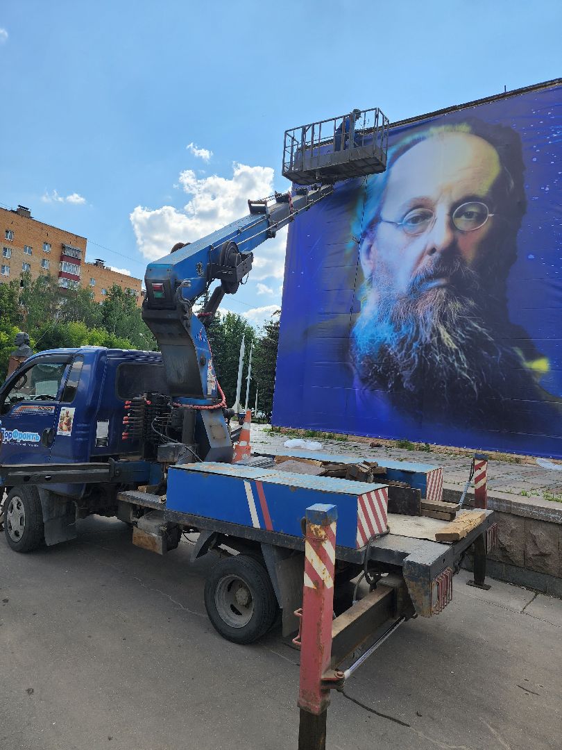 Долгопрудный, Циолковский, космос, баннер, дворец культуры