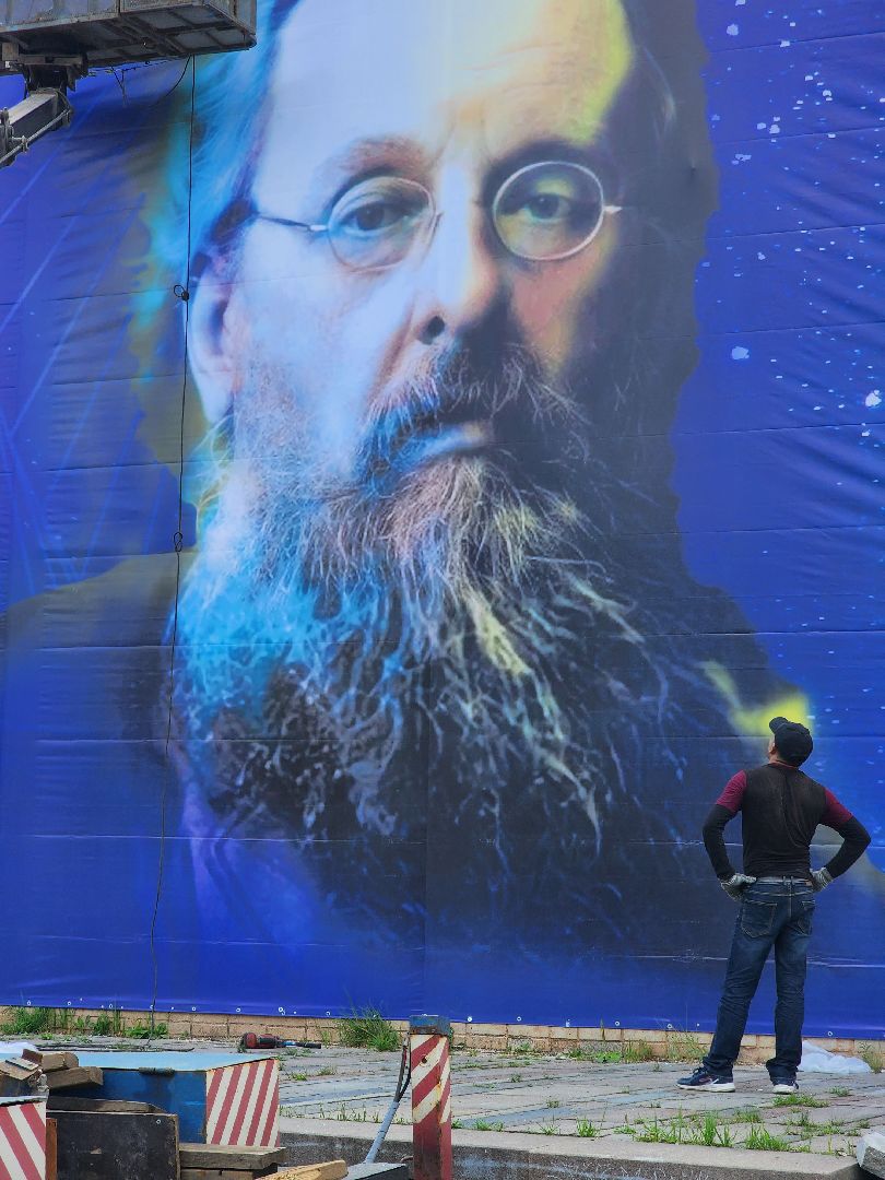 Долгопрудный, Циолковский, космос, баннер, дворец культуры