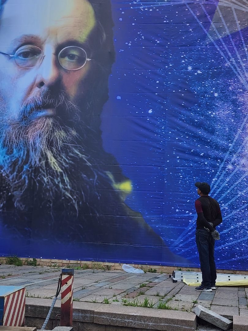 Долгопрудный, Циолковский, космос, баннер, дворец культуры