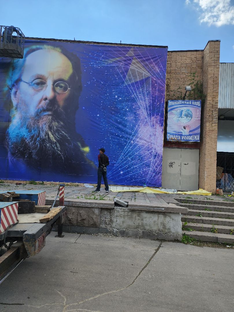 Долгопрудный, Циолковский, космос, баннер, дворец культуры