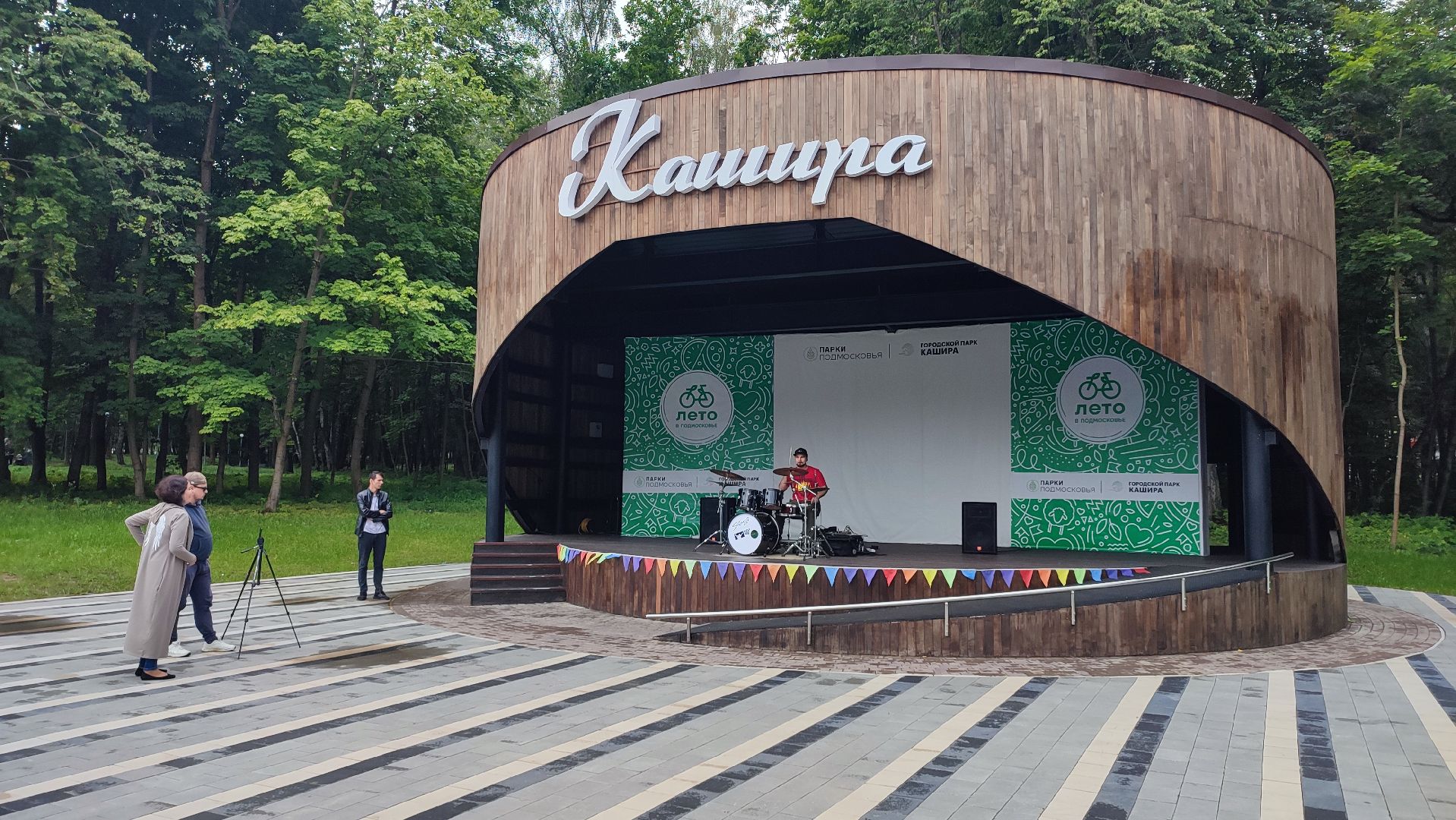 Кашира, парк, барабаны, шоу, E.T. Drummer, ночь в парке