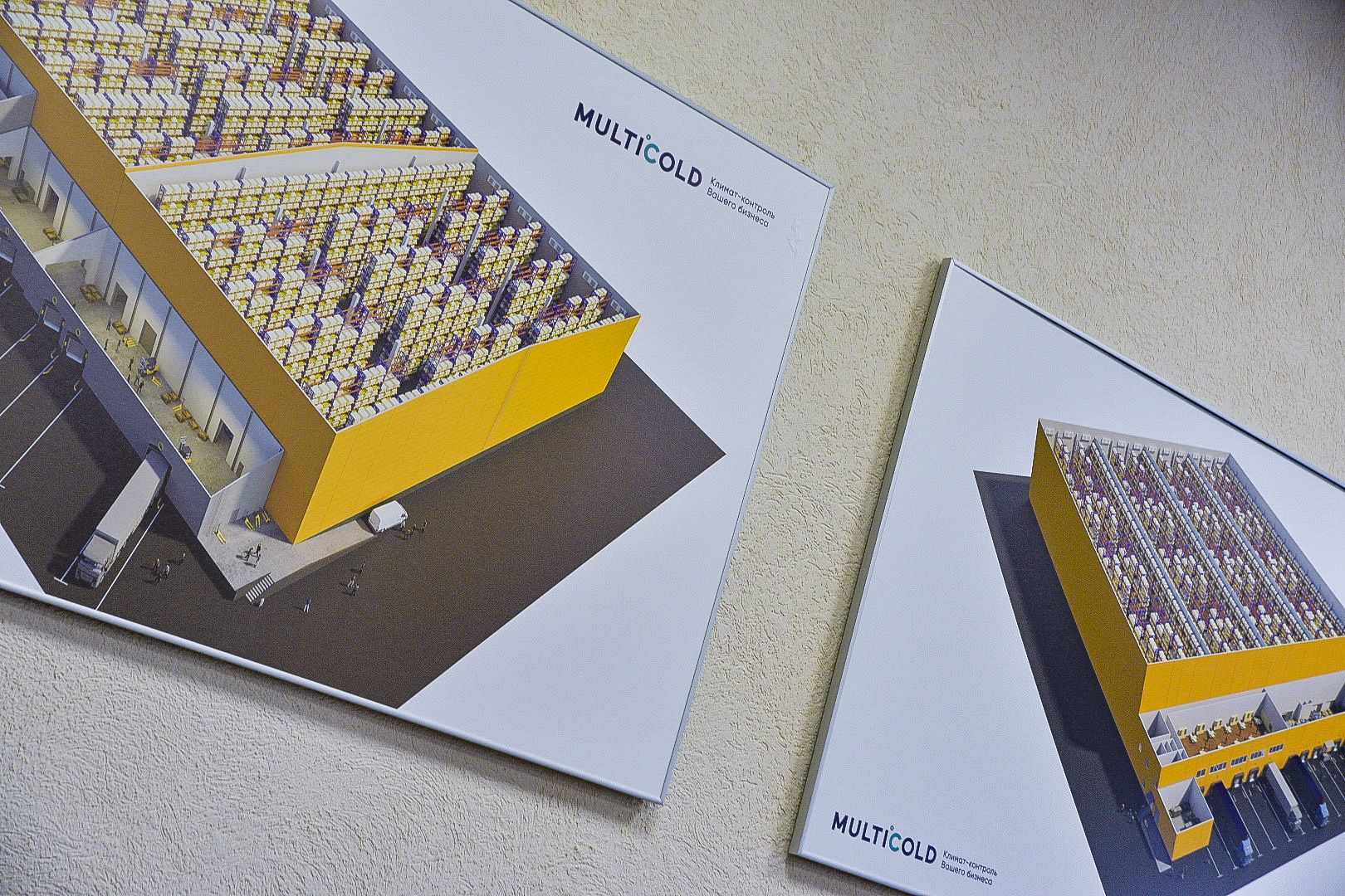 Солнечногорск, предприятие, бизнес, глава, муниципалитет