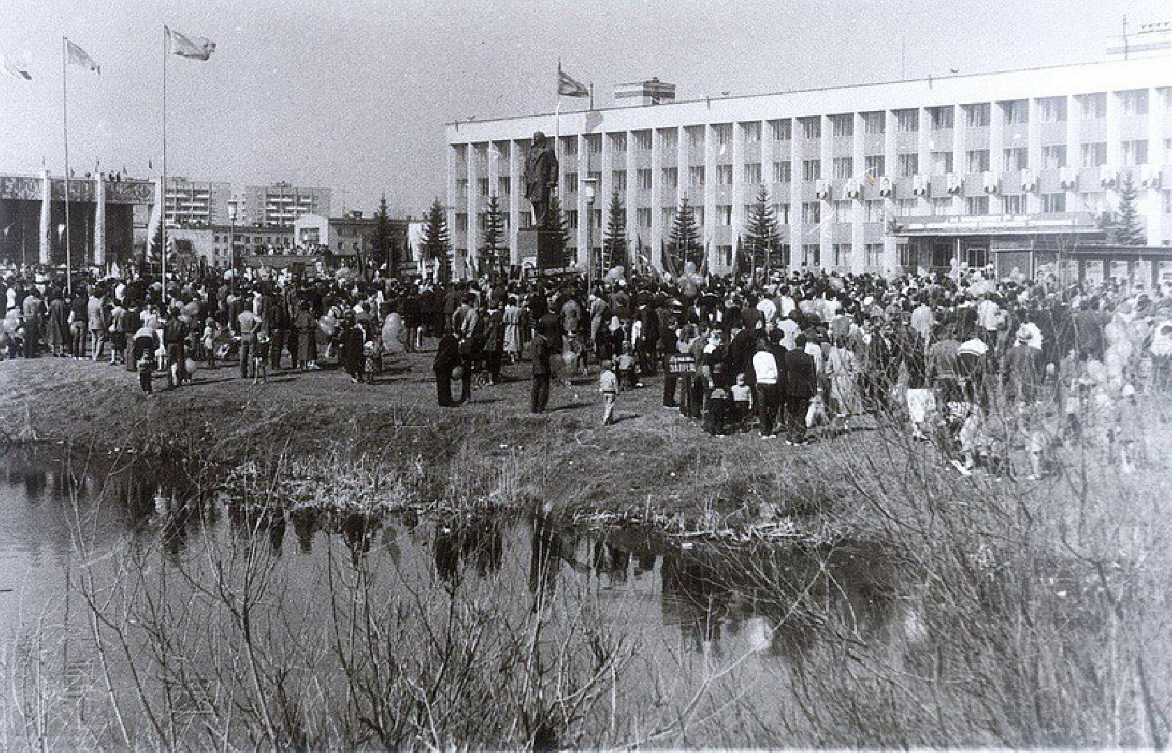 Одинцово, праздник, история,