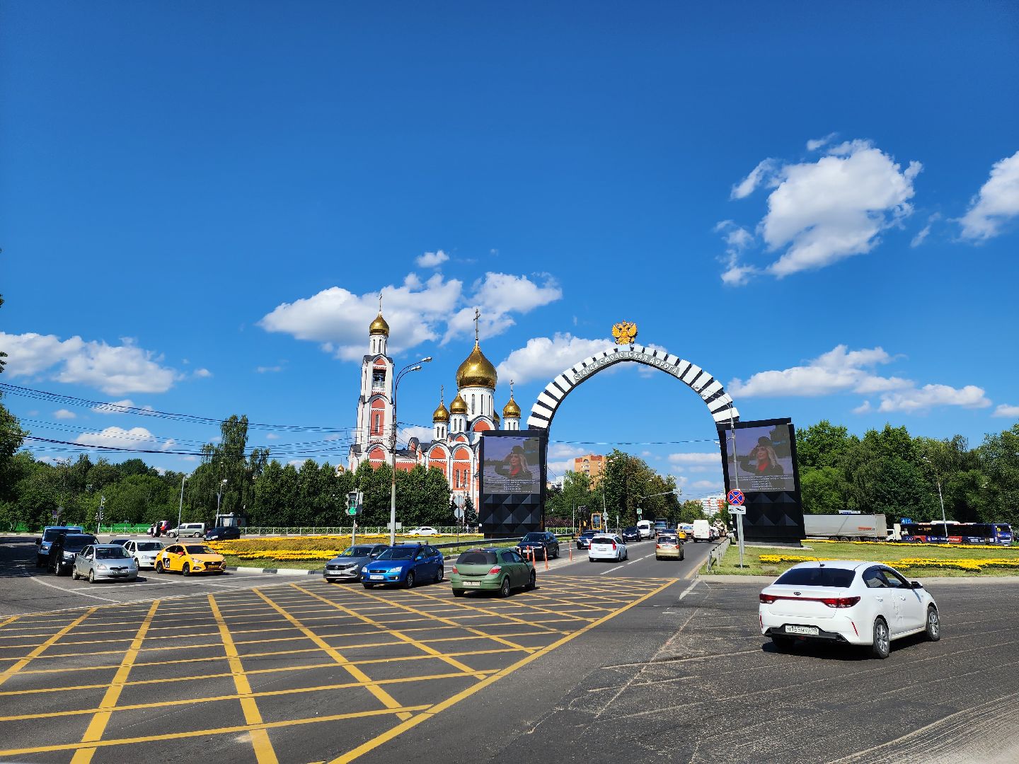 Одинцово, праздник, история,