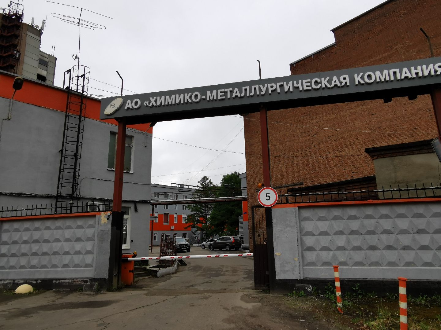 Подольск, экономика