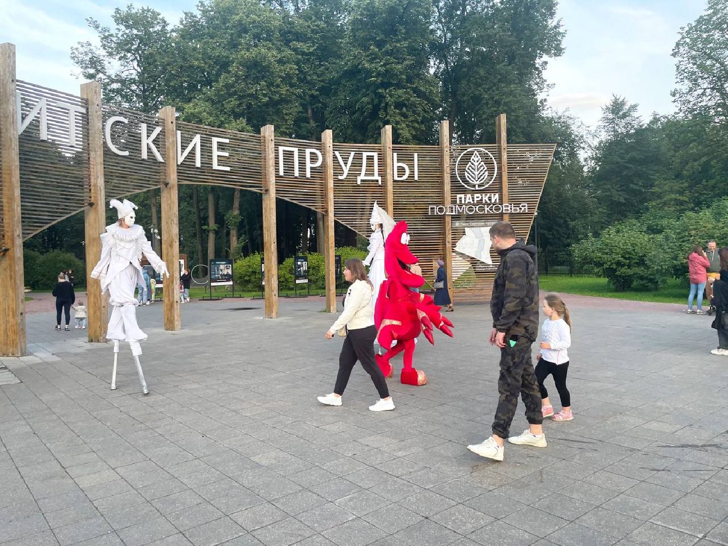 Сергиево-Посадский городской округ, Сергиев Посад, Парки, Ночь в парке, Акция, Туризм, Культура, Досуг, Выходные, Лето в Подмосковье