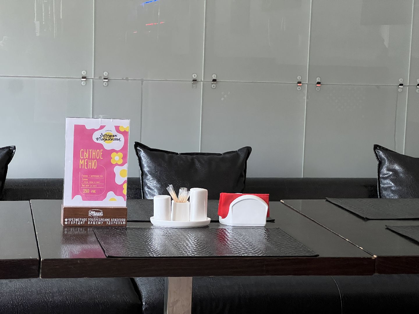 Химки, туризм, Завтрак в Подмосковье