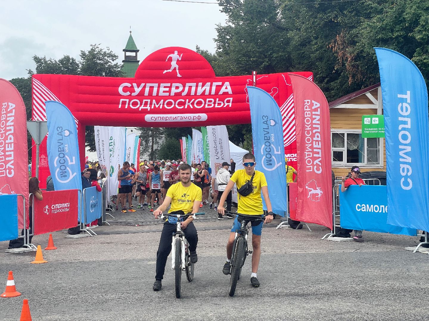 Сергиево-Посадский городской округ, Сергиев Посад, Спорт, Бег, Полумарафон, Победы, Суперлига Подмосковья