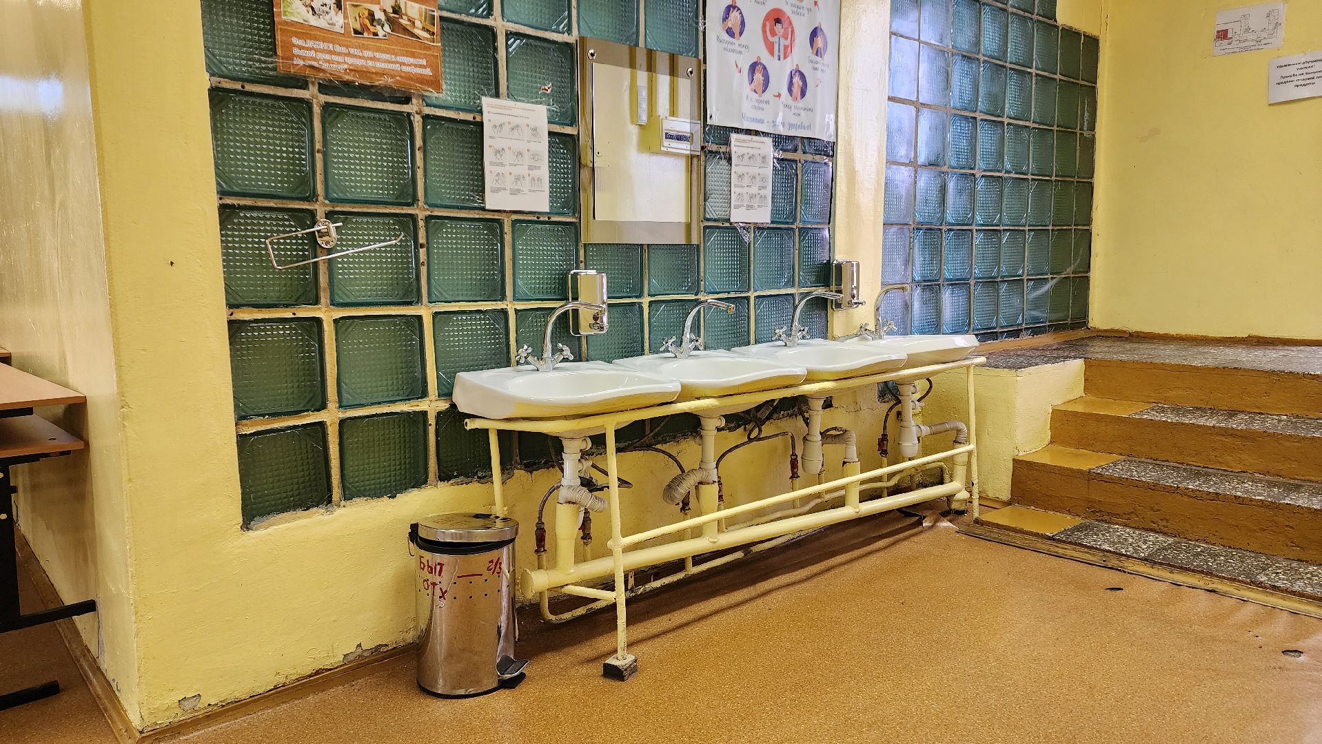 школы, образование, ремонт,