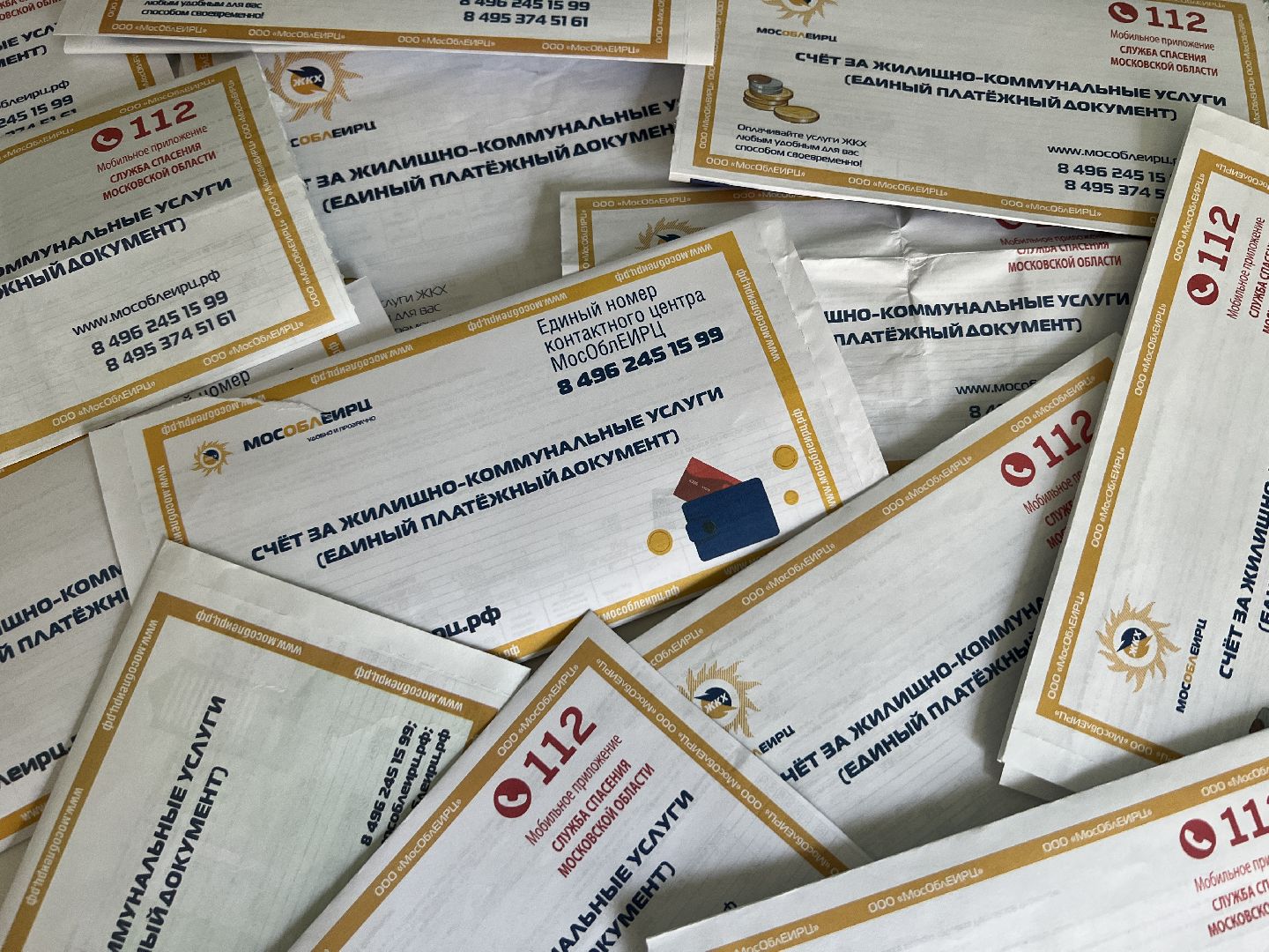 Химки, коммунальные услуги, ЖКХ, экология, МосОблЕИРЦ