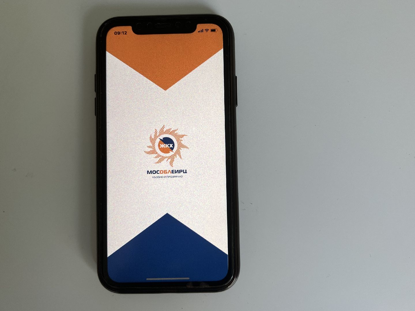 Химки, коммунальные услуги, ЖКХ, экология, МосОблЕИРЦ