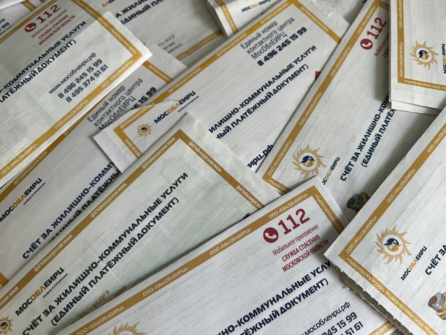 Химки, коммунальные услуги, ЖКХ, экология, МосОблЕИРЦ