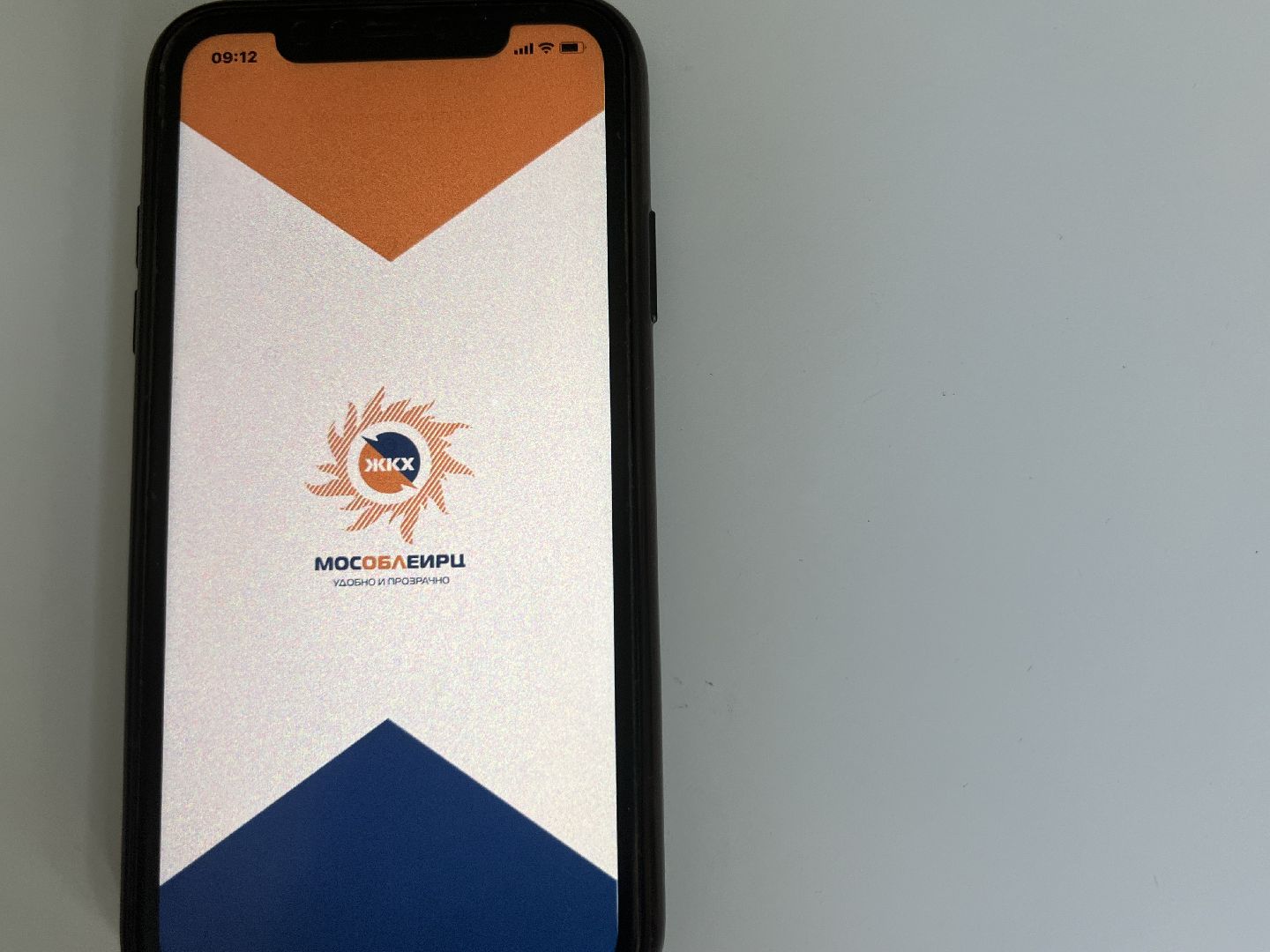 Химки, коммунальные услуги, ЖКХ, экология, МосОблЕИРЦ