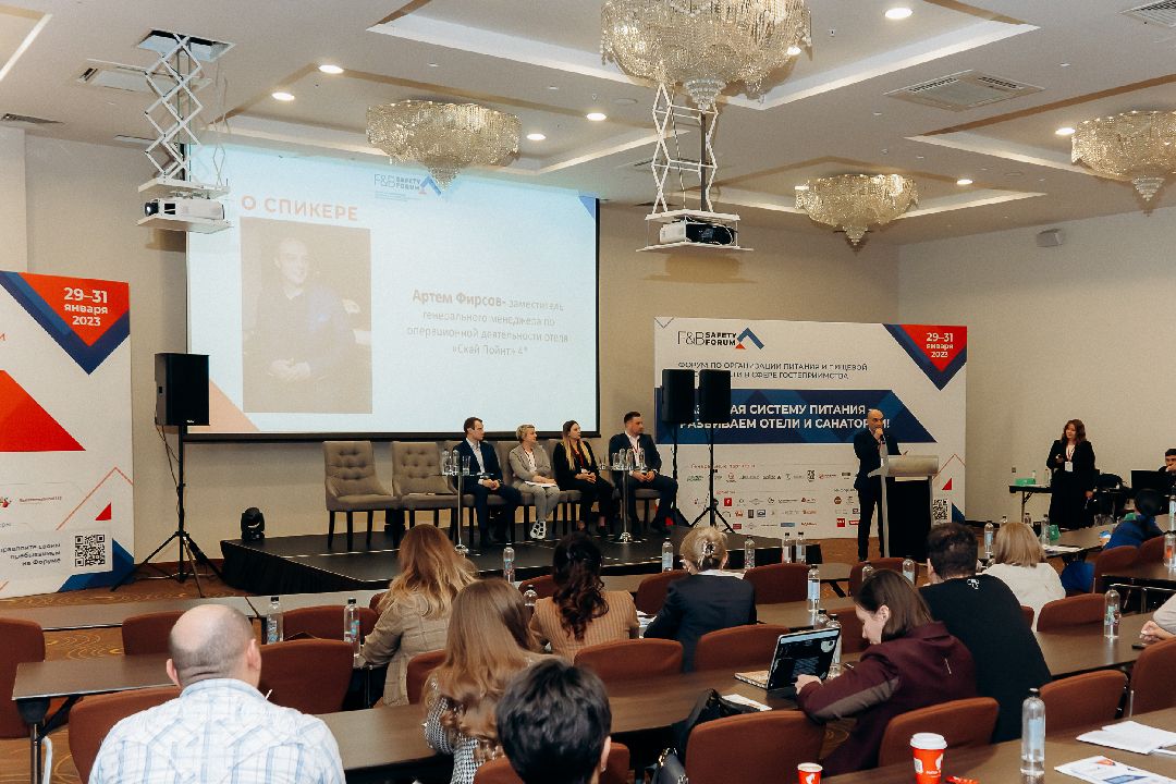 Парк-отель, Руза, Уголёк, Актер-Руза, SAFETY FORUM, пищевая безопасность