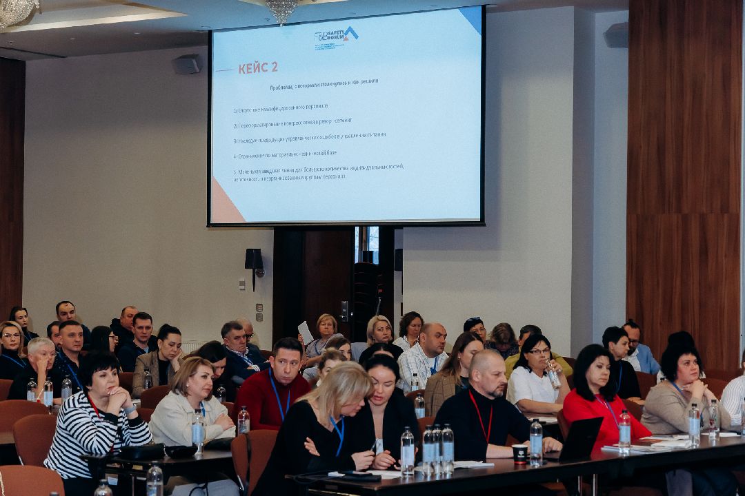 Парк-отель, Руза, Уголёк, Актер-Руза, SAFETY FORUM, пищевая безопасность