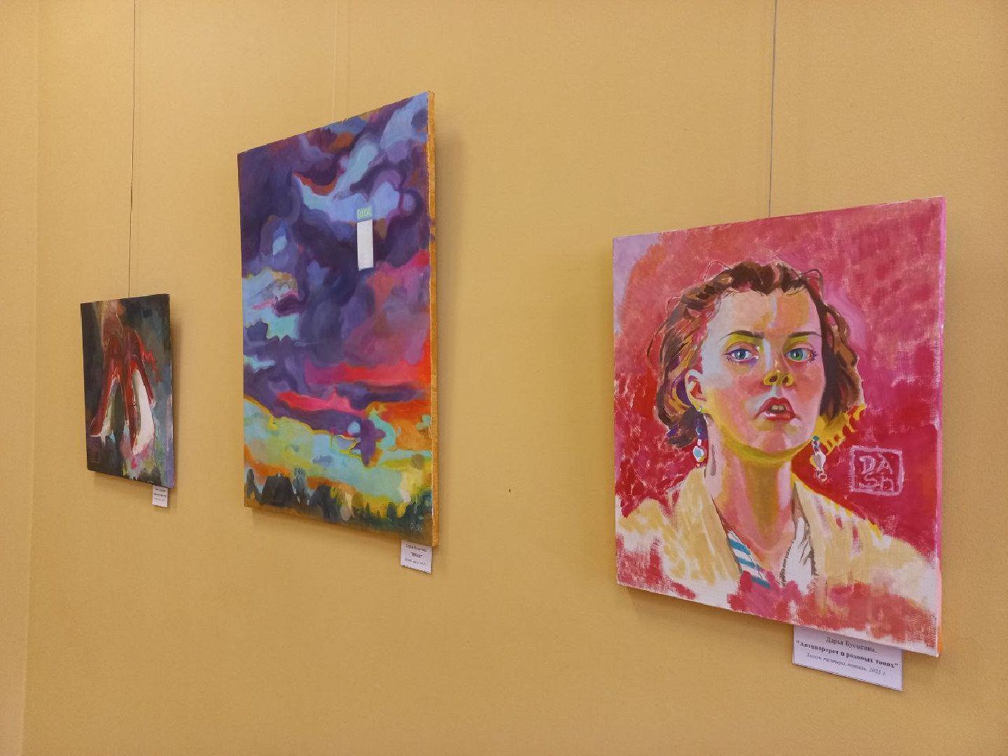 Солнечногорск, выставка, художник, картины, искусство