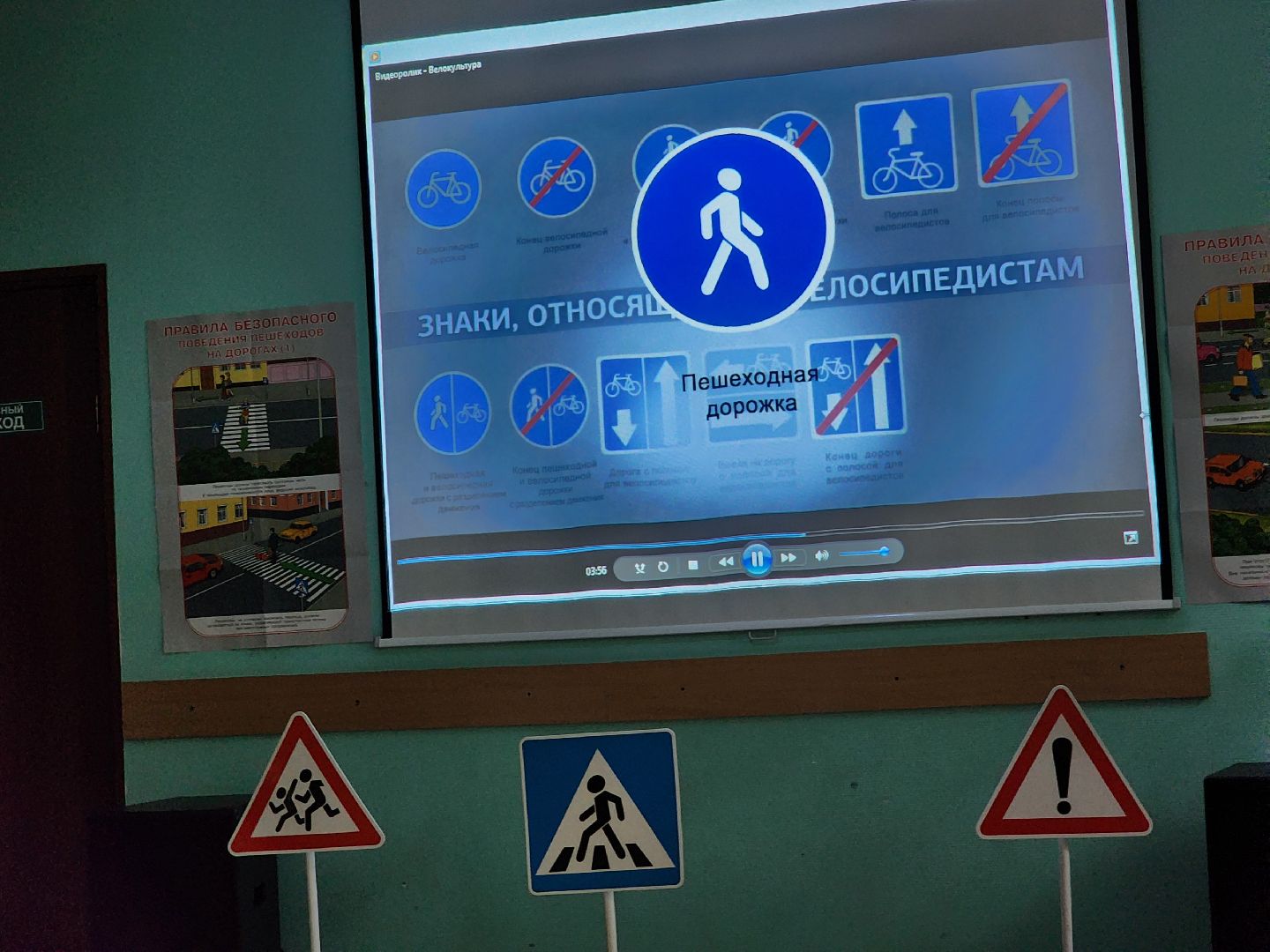 Домодедово, Единый день безопасности, дорожное движение, предотвращение травматизма, детский лагерь,безопасное движение