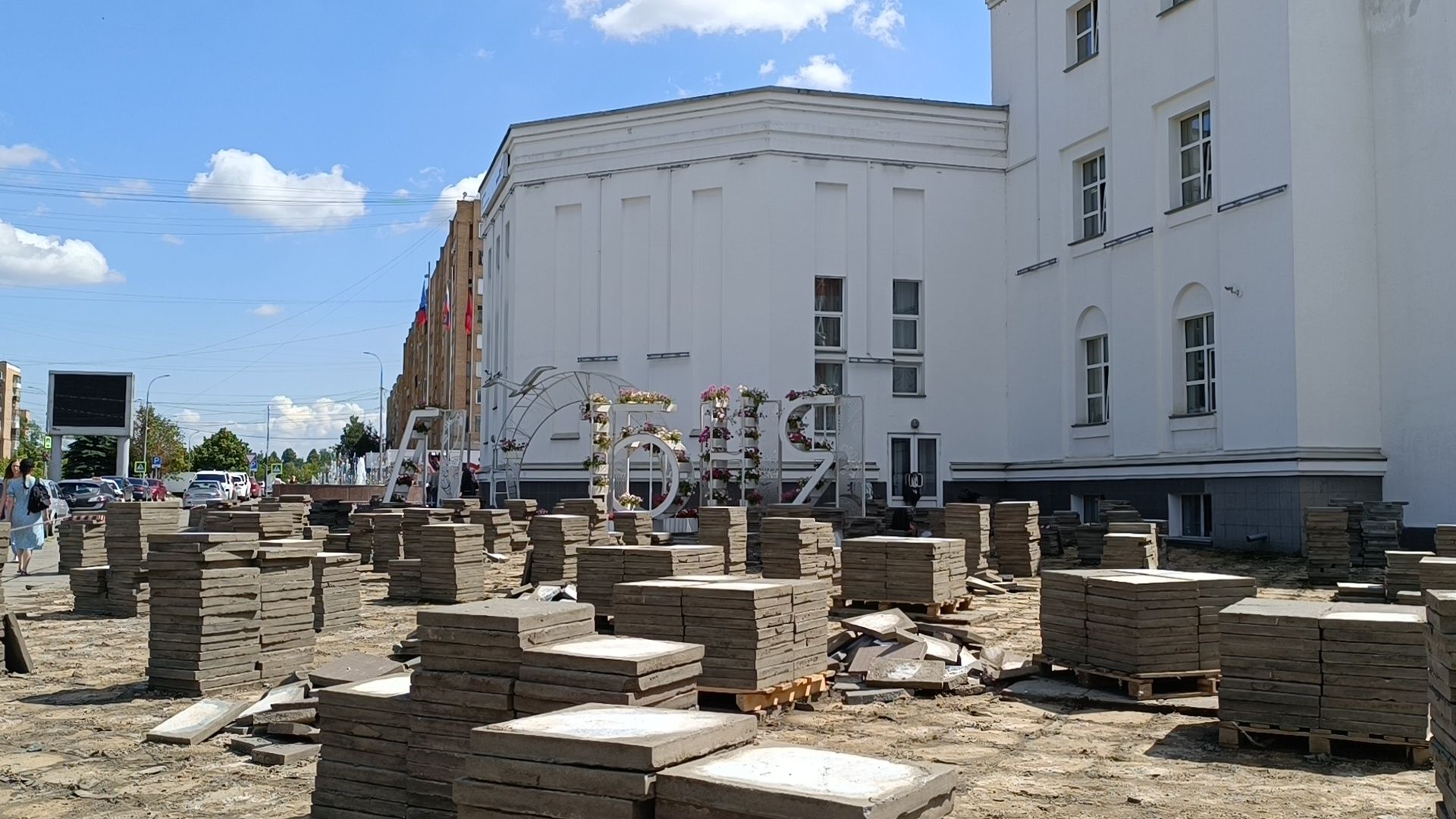 благоустройство, Лобня, плитка