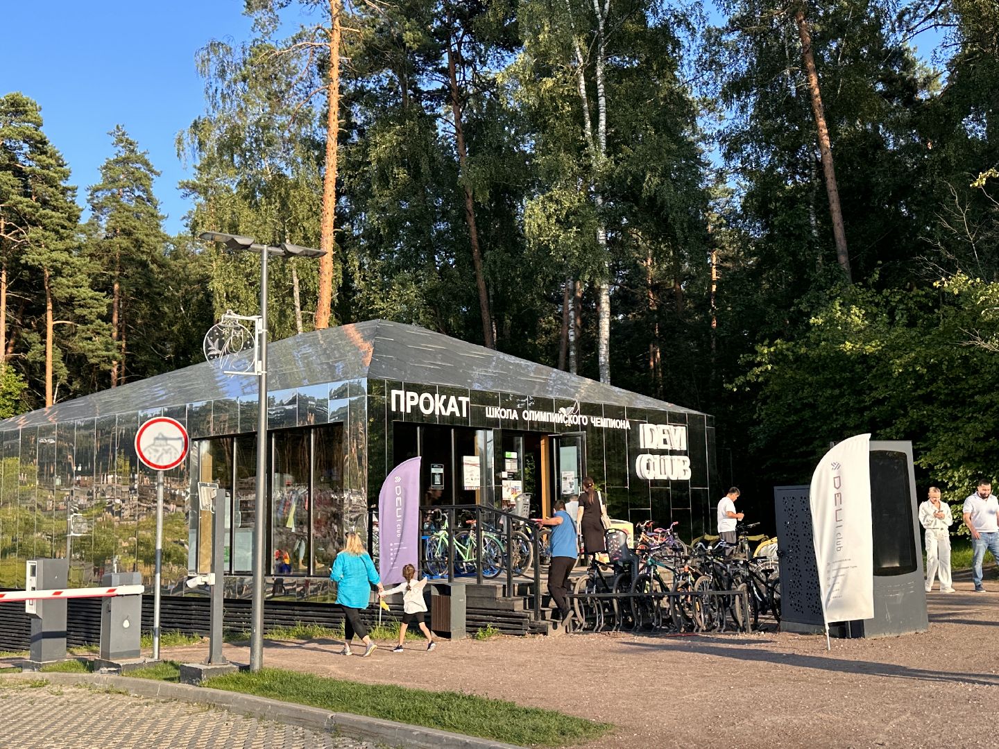 Одинцово, Малевич, Russian Traveler Awards 2023, Парки Подмосковья