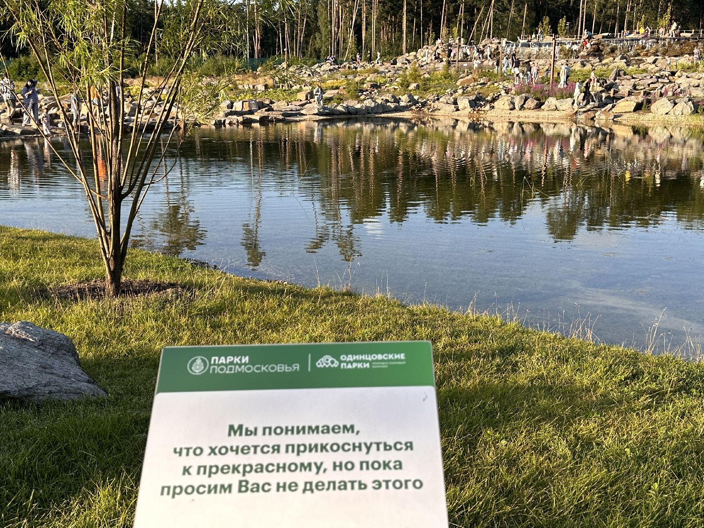 Одинцово, Малевич, Russian Traveler Awards 2023, Парки Подмосковья