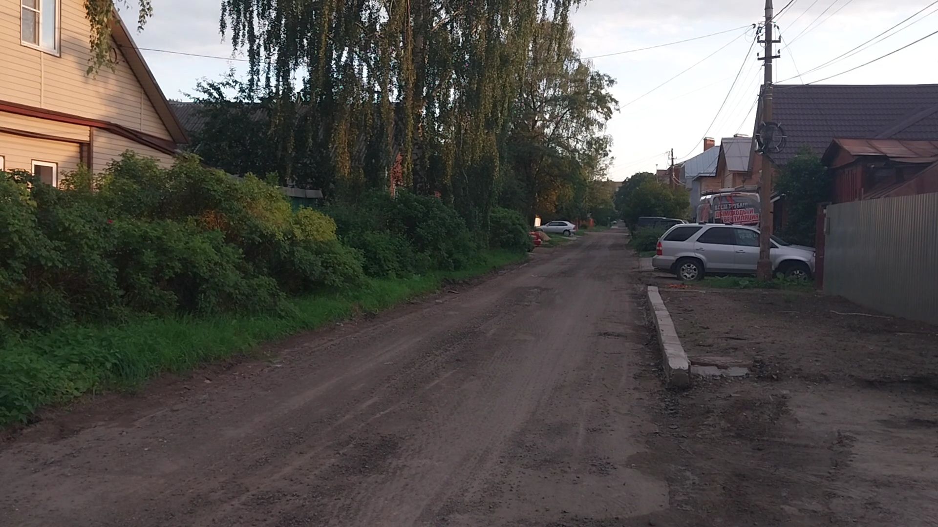 Коломна, дороги, новый асфальт