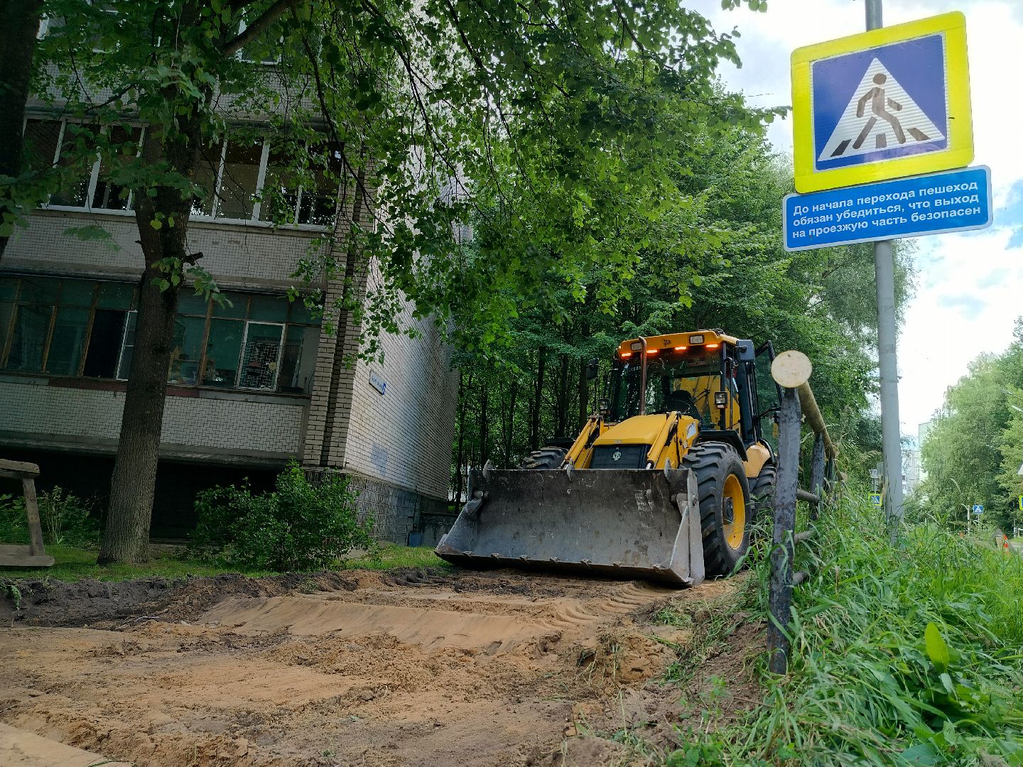 пешеходная зона, благоустройство, Протвино, строительство, бордюры