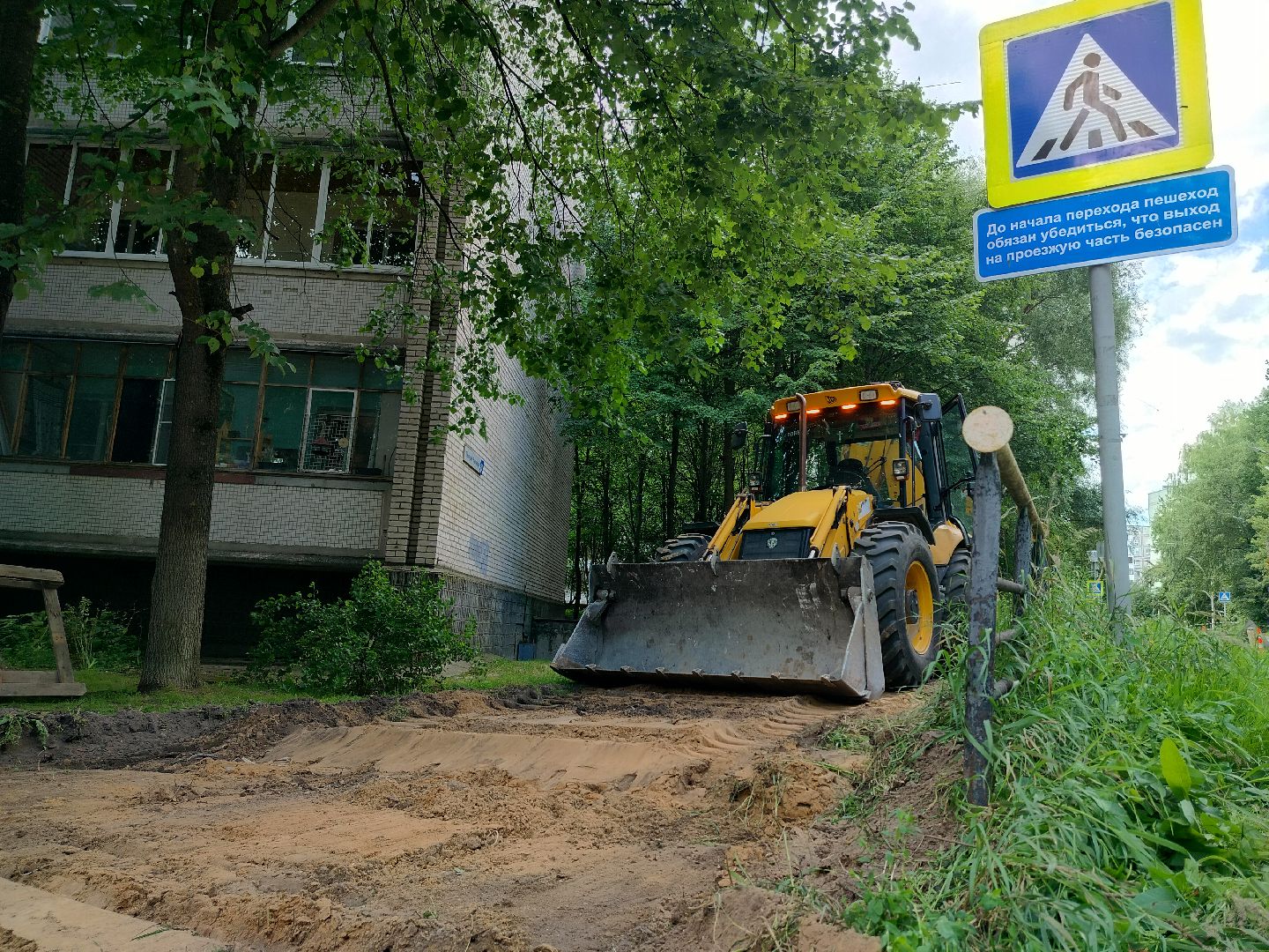 пешеходная зона, благоустройство, Протвино, строительство, бордюры