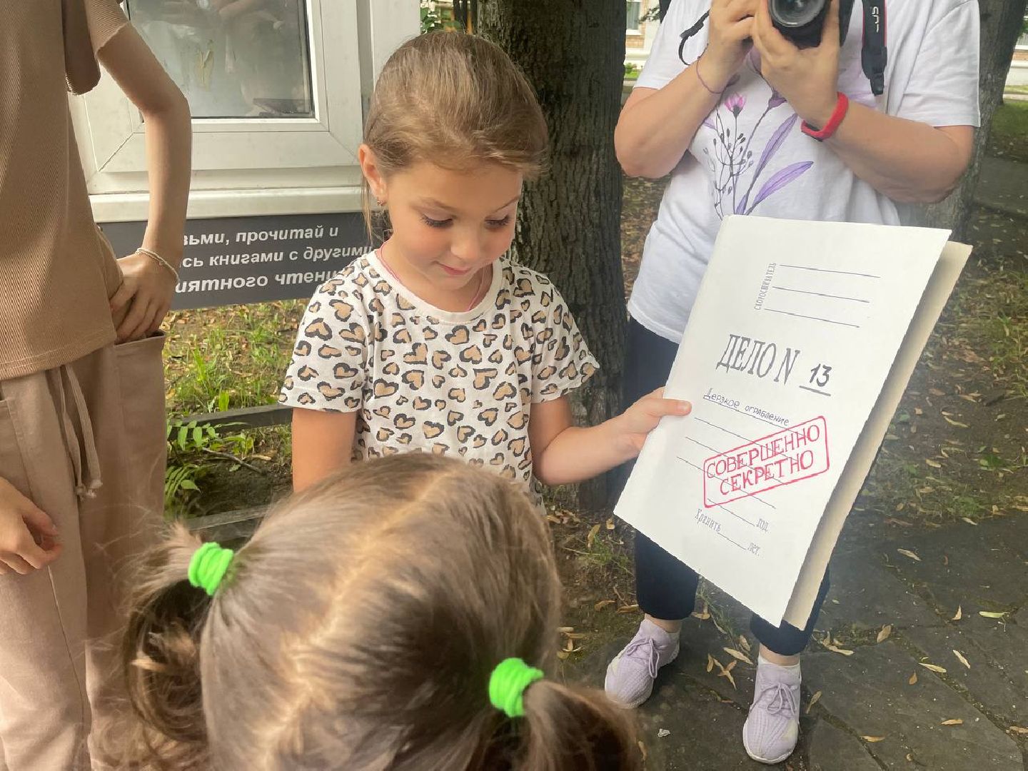 лыткарино, квест, парк